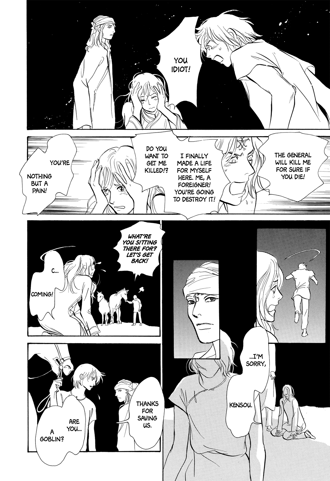 Kishibe no Uta Chapter 4 page 33 - Chapter 4: The Lost Riverbank