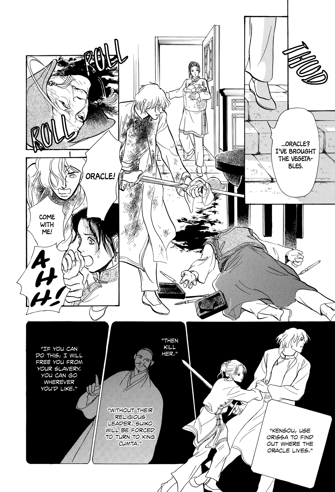 Kishibe no Uta Chapter 4 page 39 - Chapter 4: The Lost Riverbank