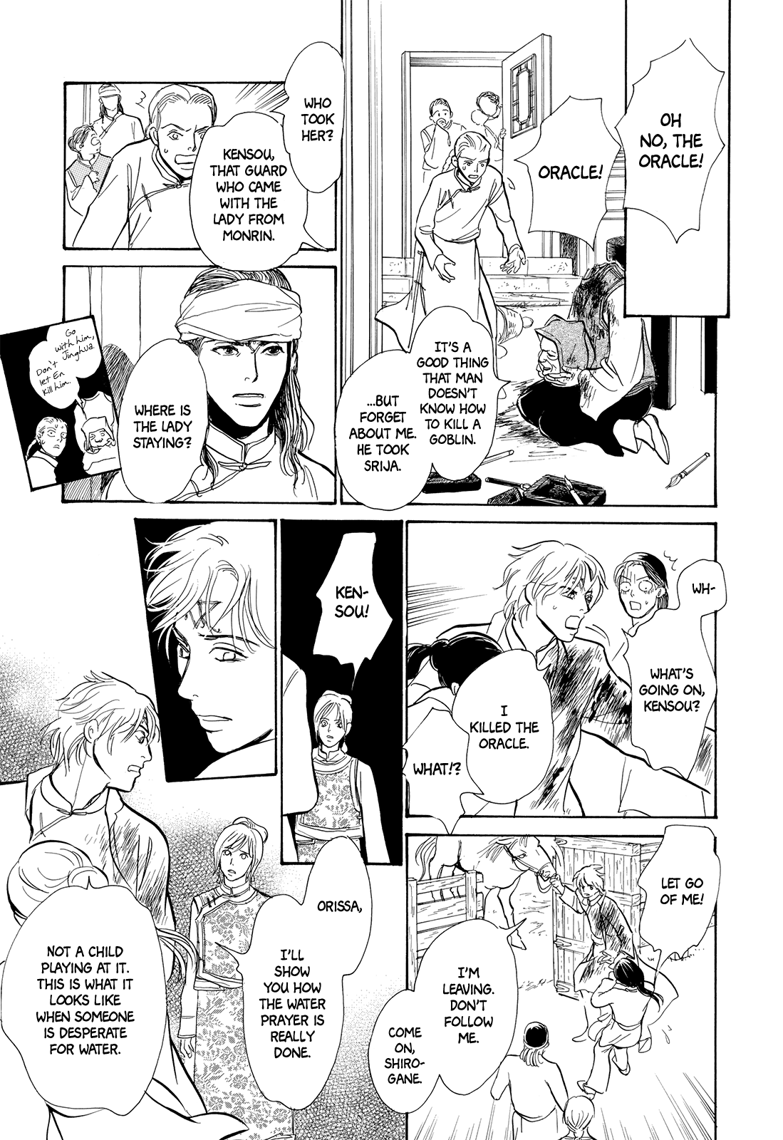 Kishibe no Uta Chapter 4 page 40 - Chapter 4: The Lost Riverbank