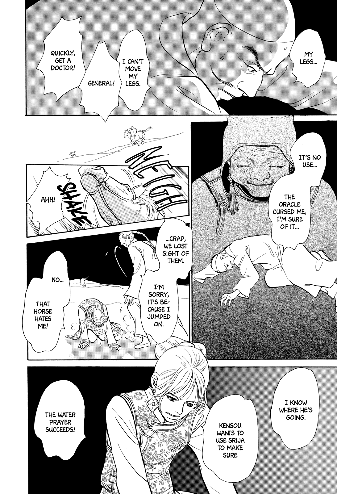 Kishibe no Uta Chapter 4 page 43 - Chapter 4: The Lost Riverbank