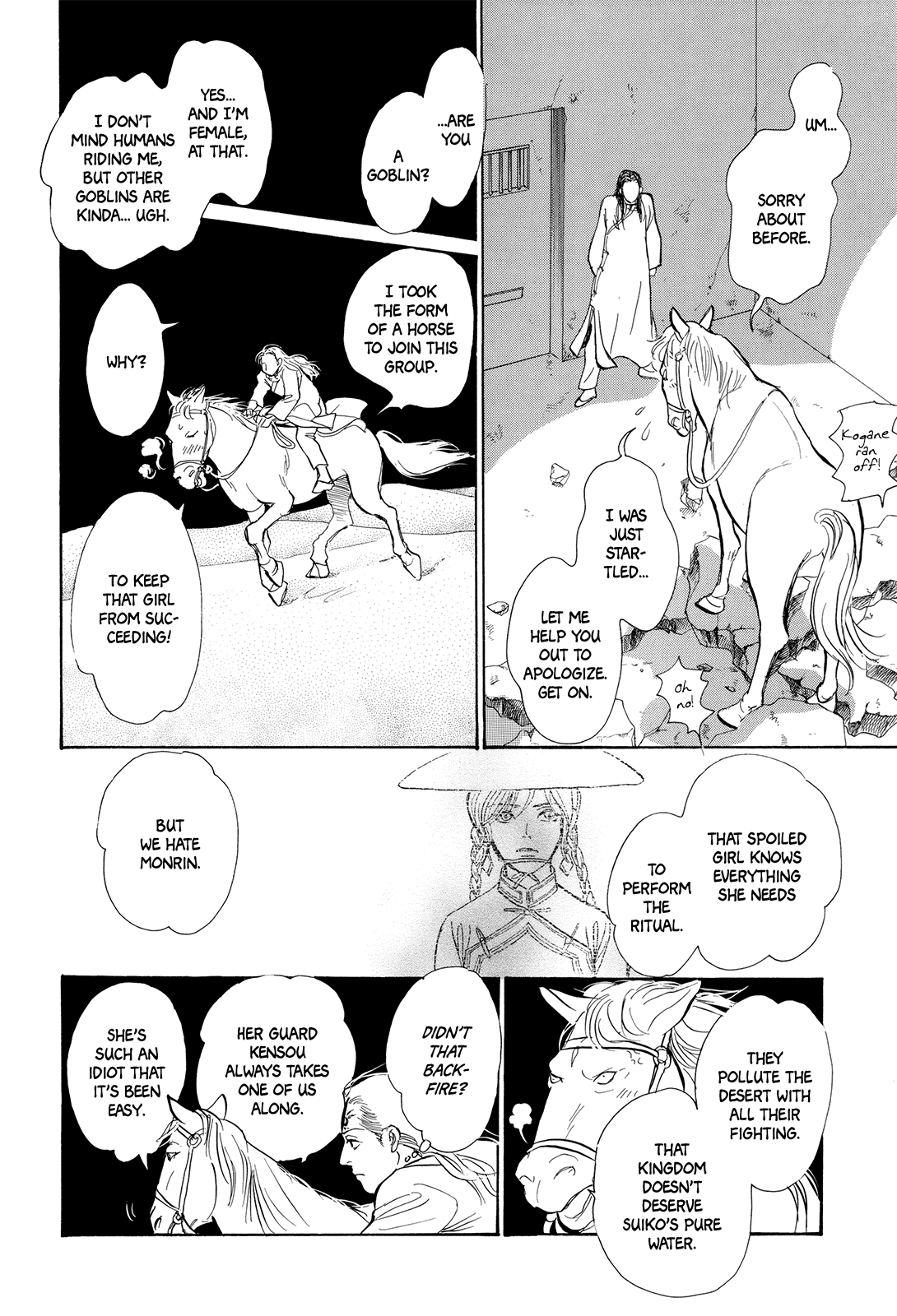 Kishibe no Uta Chapter 4 page 47 - Chapter 4: The Lost Riverbank