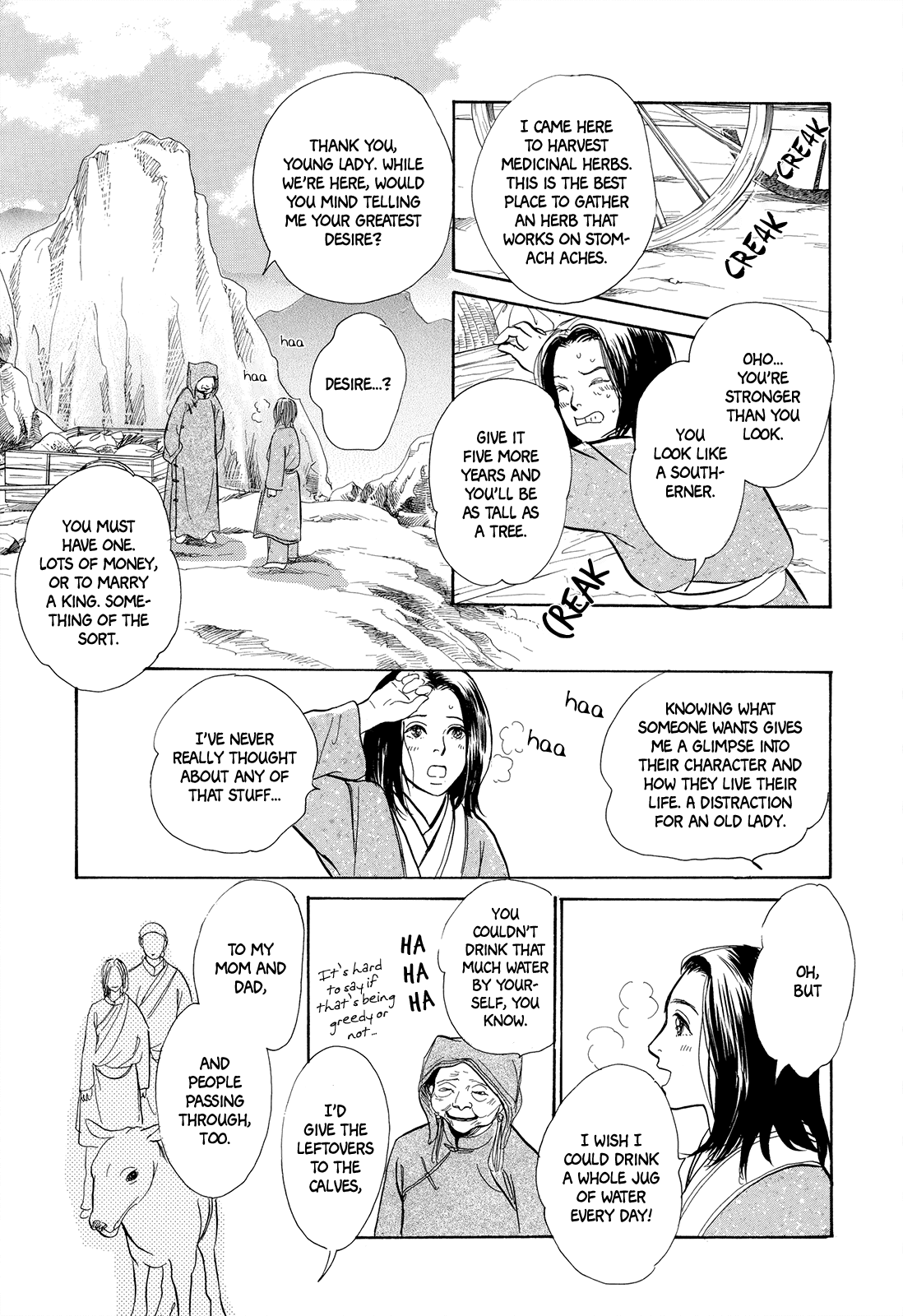 Kishibe no Uta Chapter 5 page 10 - Chapter 5: The Box from the West
