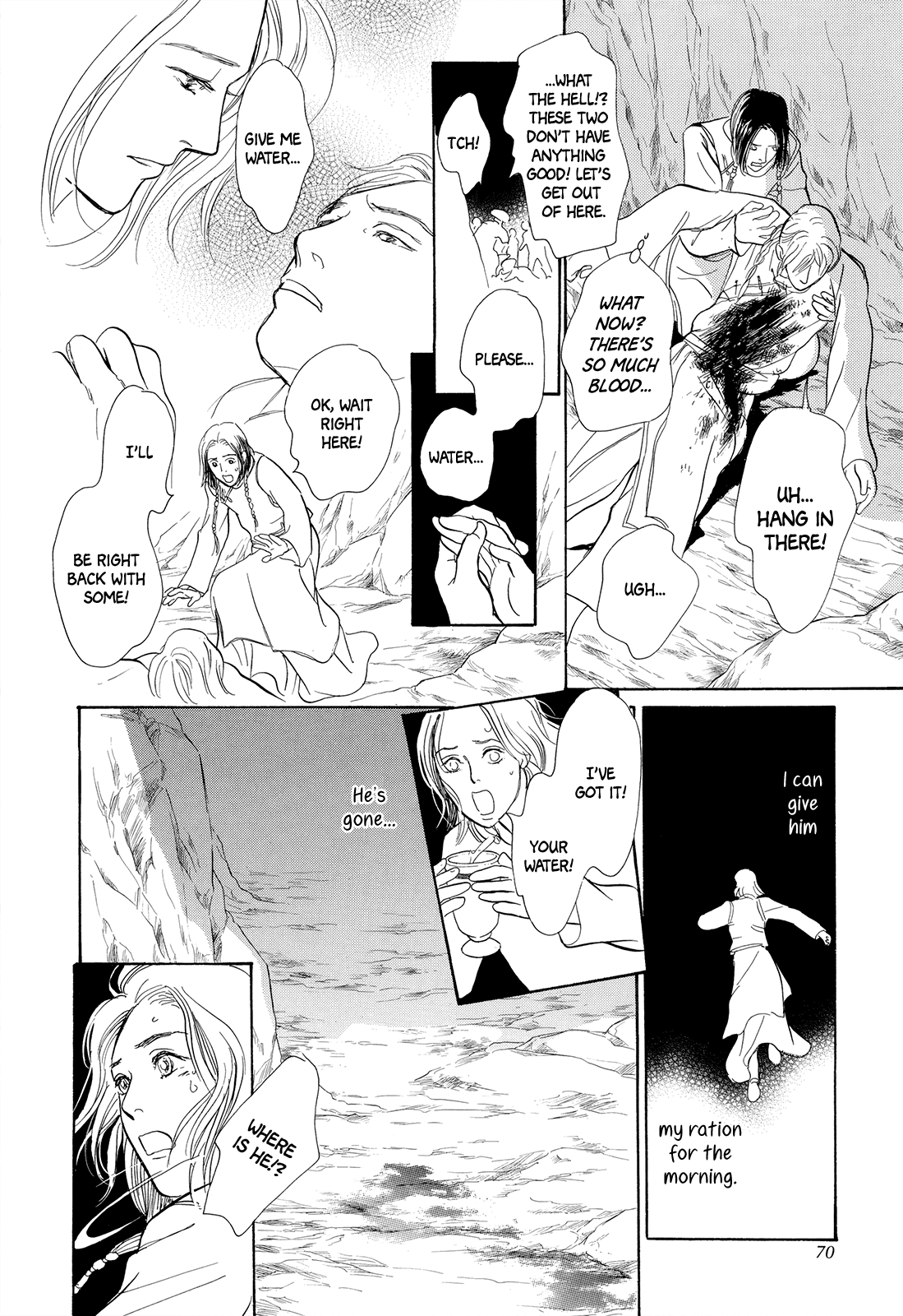 Kishibe no Uta Chapter 5 page 17 - Chapter 5: The Box from the West