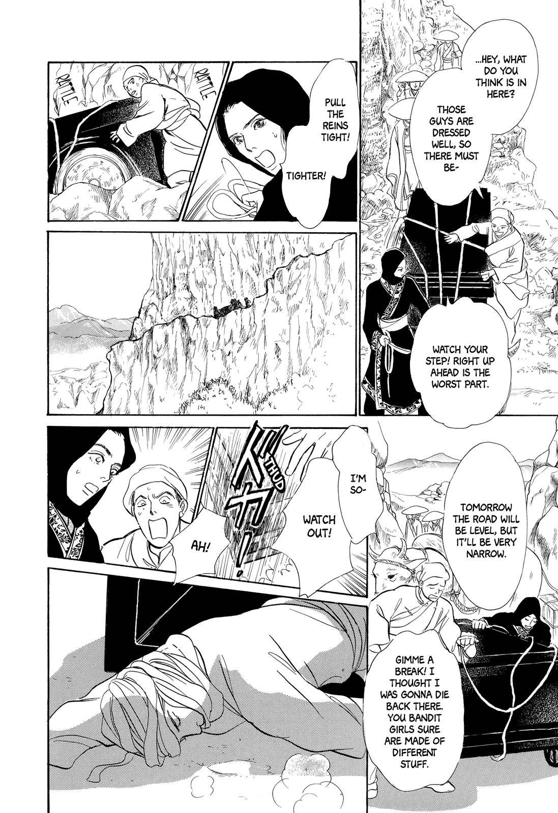 Kishibe no Uta Chapter 5 page 23 - Chapter 5: The Box from the West