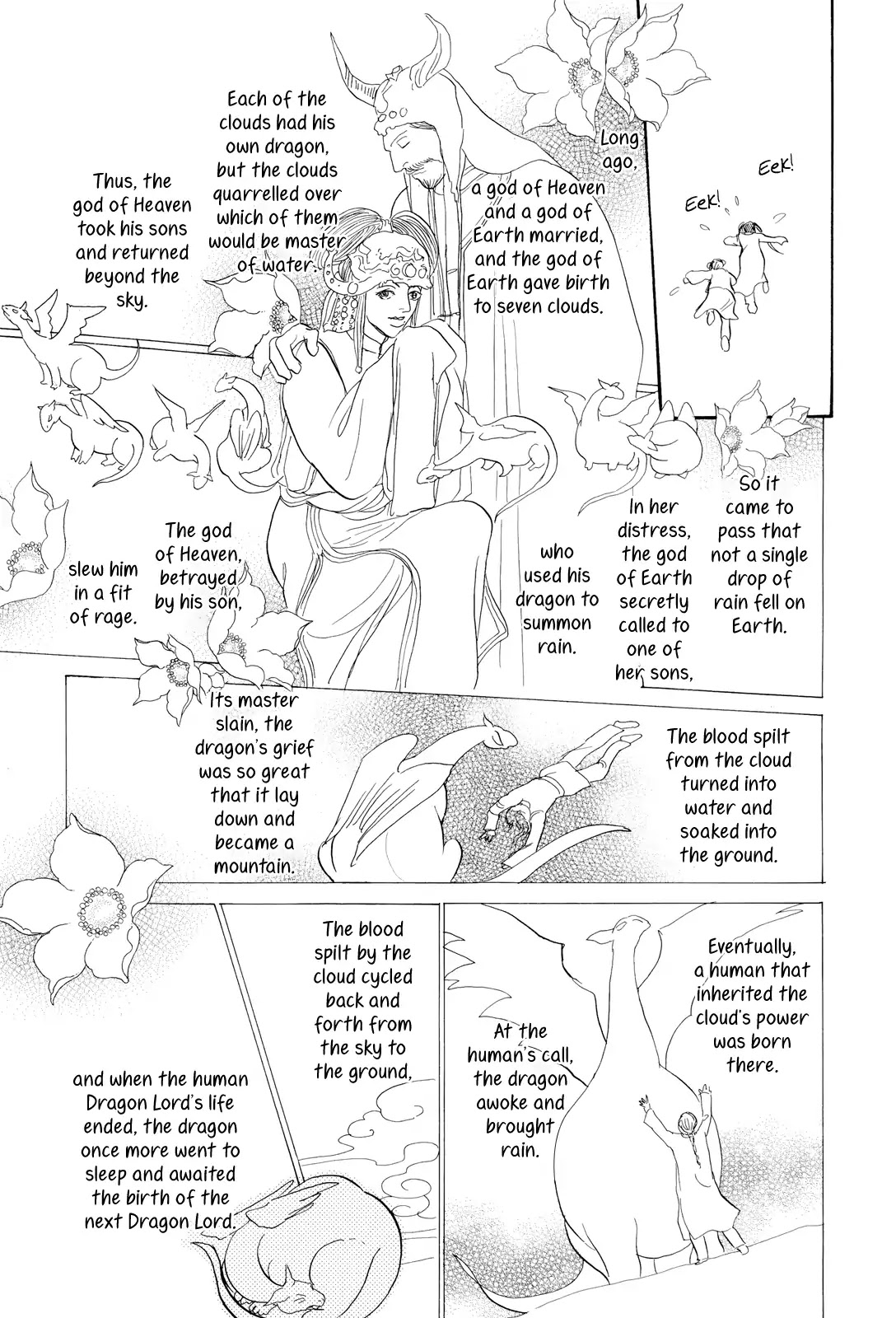Kishibe no Uta Chapter 6 page 12 - Chapter 6: The Man Who Slew the Clouds