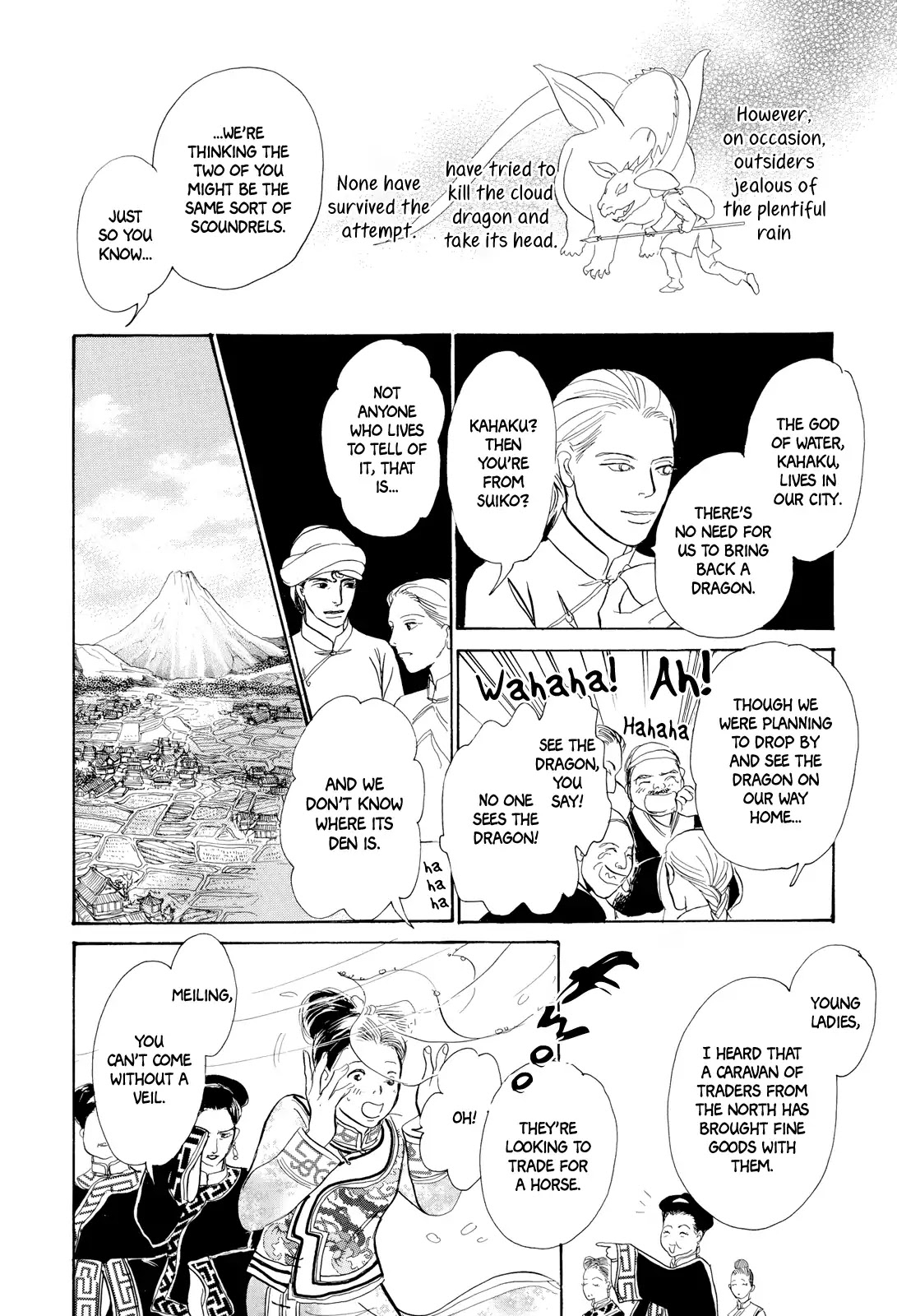 Kishibe no Uta Chapter 6 page 13 - Chapter 6: The Man Who Slew the Clouds