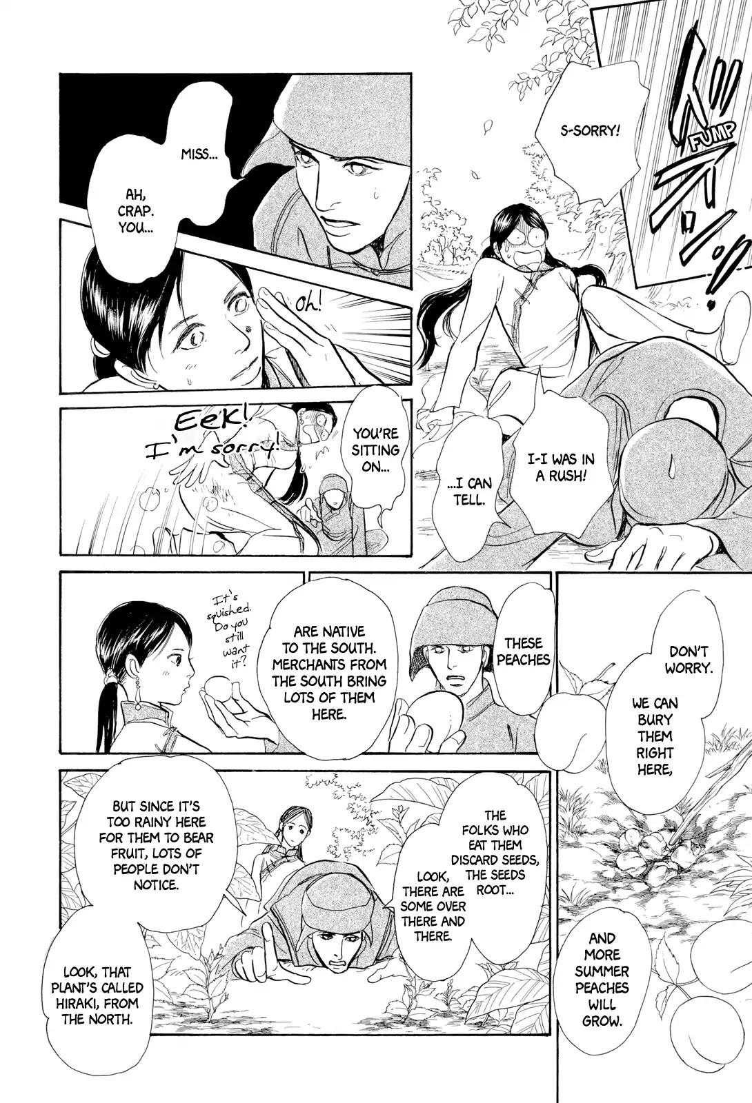 Kishibe no Uta Chapter 6 page 15 - Chapter 6: The Man Who Slew the Clouds