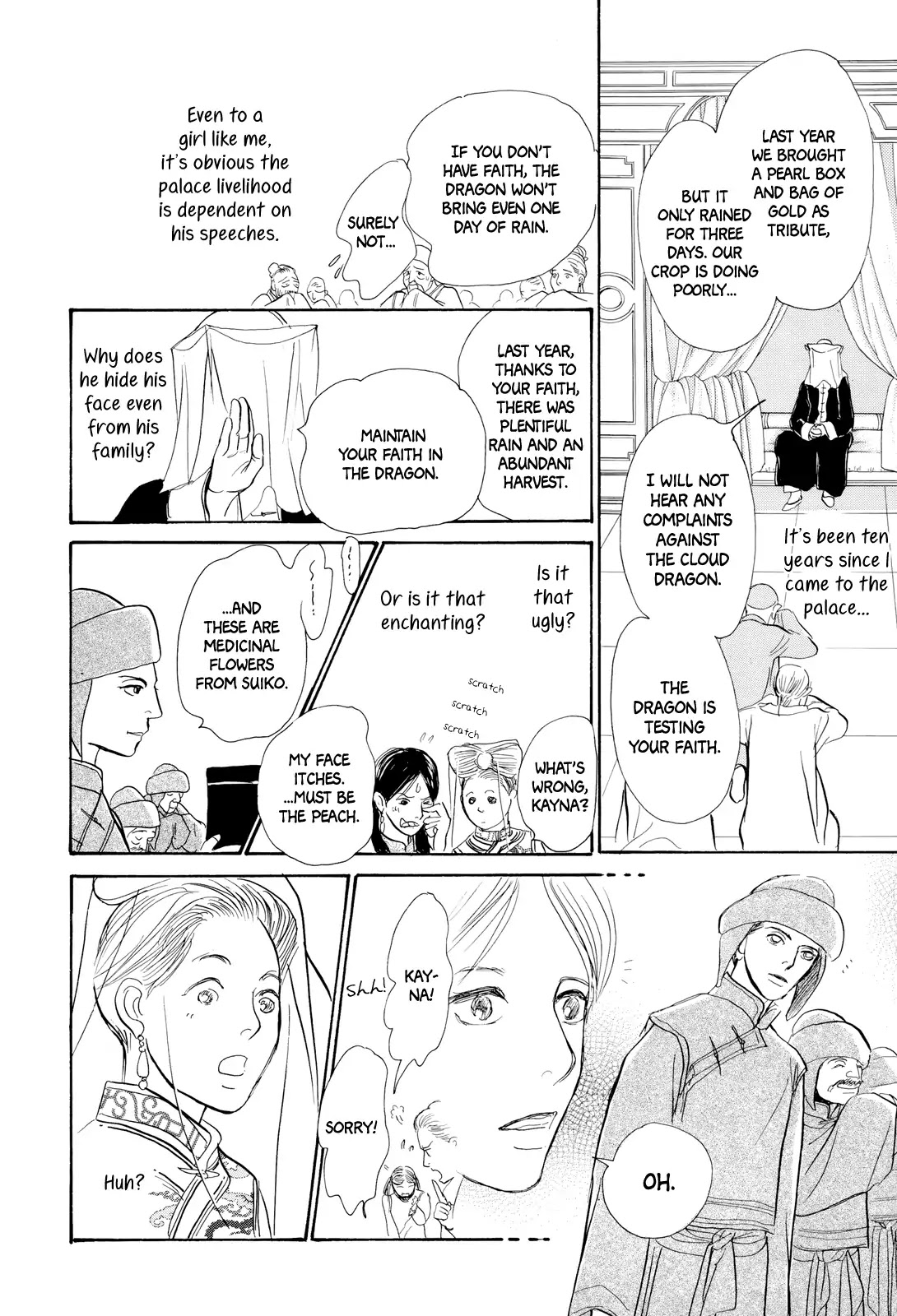 Kishibe no Uta Chapter 6 page 17 - Chapter 6: The Man Who Slew the Clouds