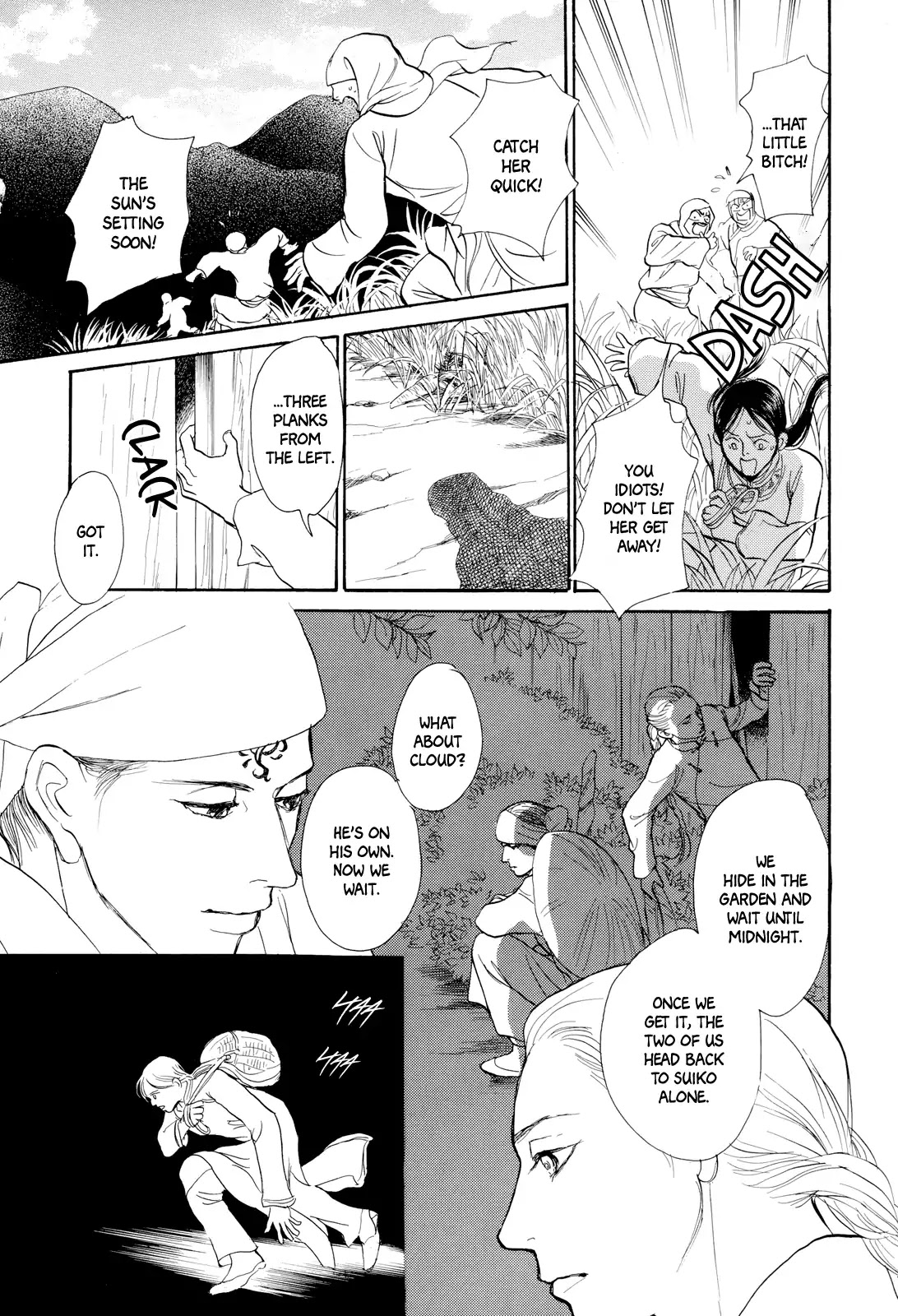 Kishibe no Uta Chapter 6 page 25 - Chapter 6: The Man Who Slew the Clouds