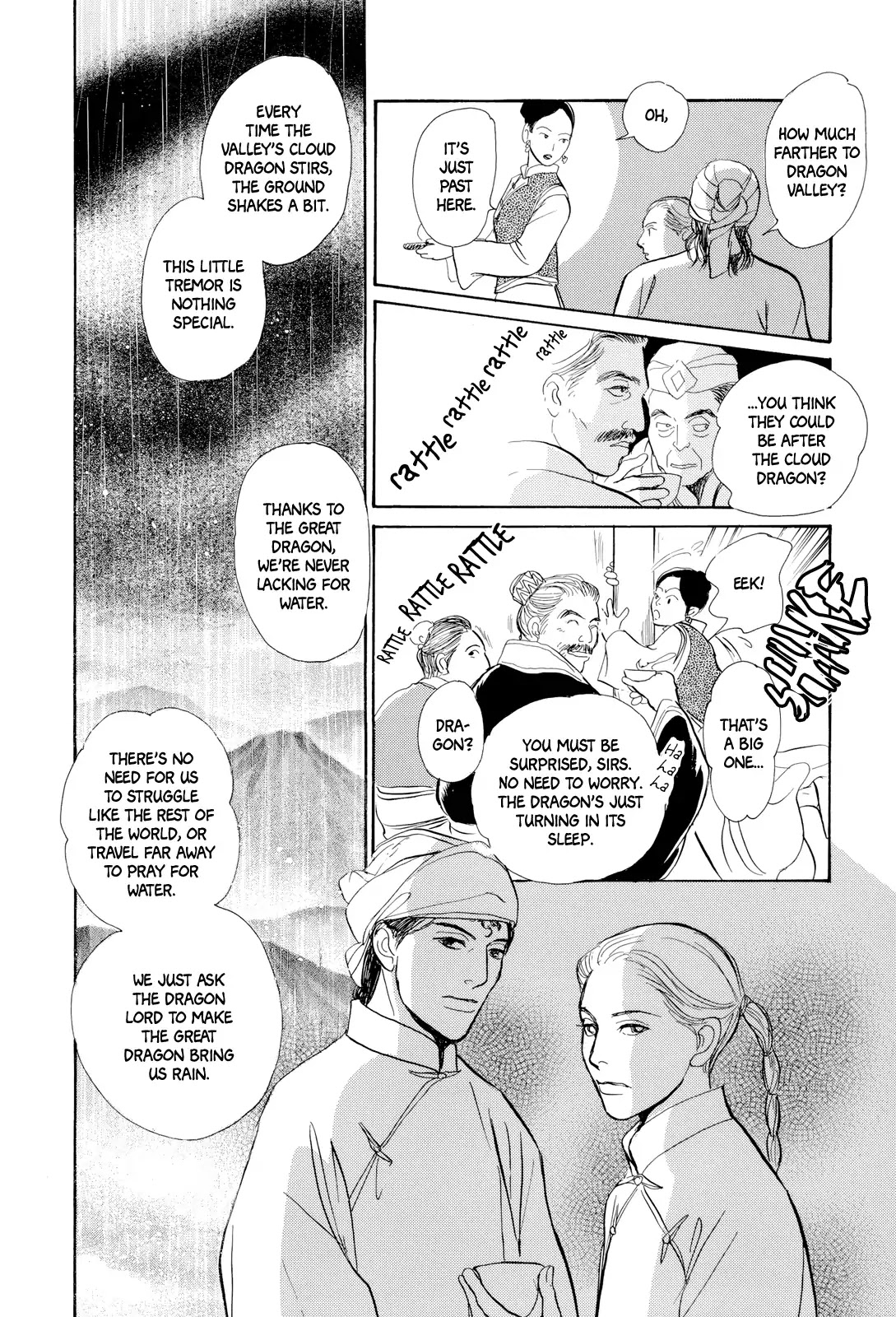 Kishibe no Uta Chapter 6 page 3 - Chapter 6: The Man Who Slew the Clouds