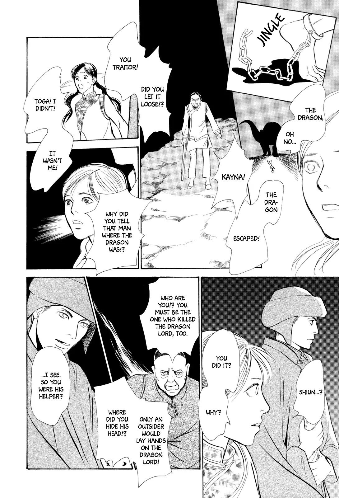 Kishibe no Uta Chapter 6 page 37 - Chapter 6: The Man Who Slew the Clouds