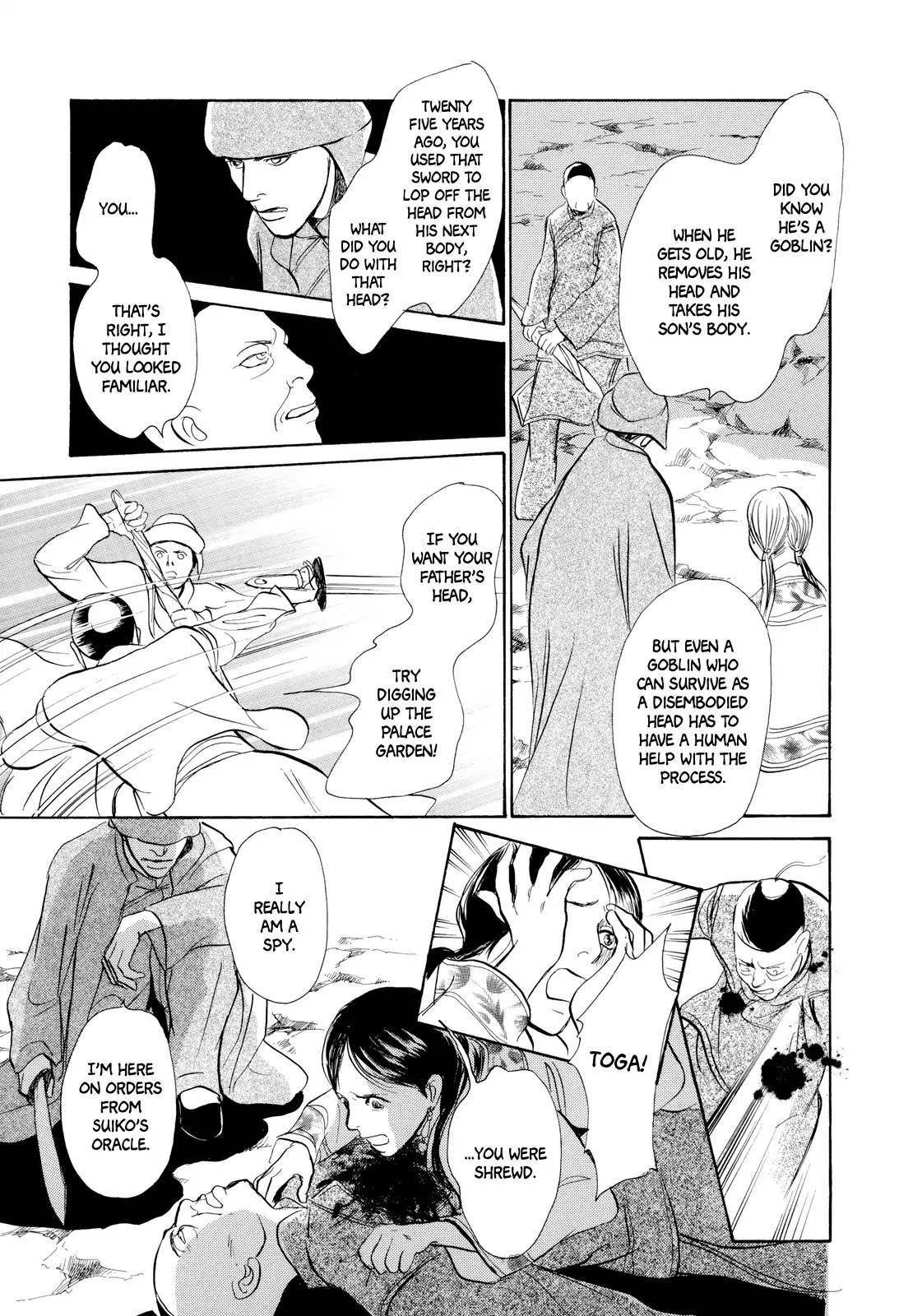 Kishibe no Uta Chapter 6 page 38 - Chapter 6: The Man Who Slew the Clouds