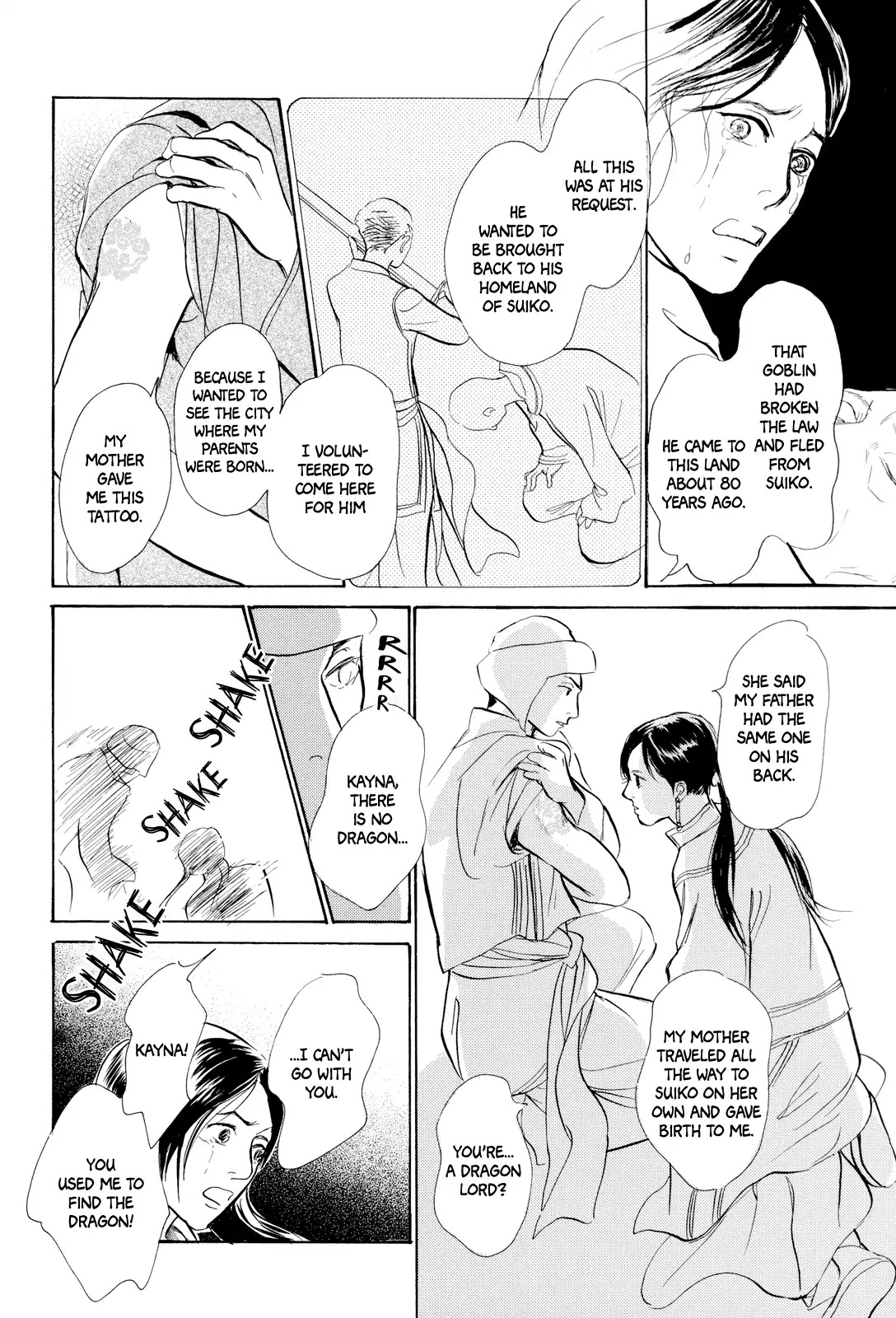 Kishibe no Uta Chapter 6 page 39 - Chapter 6: The Man Who Slew the Clouds