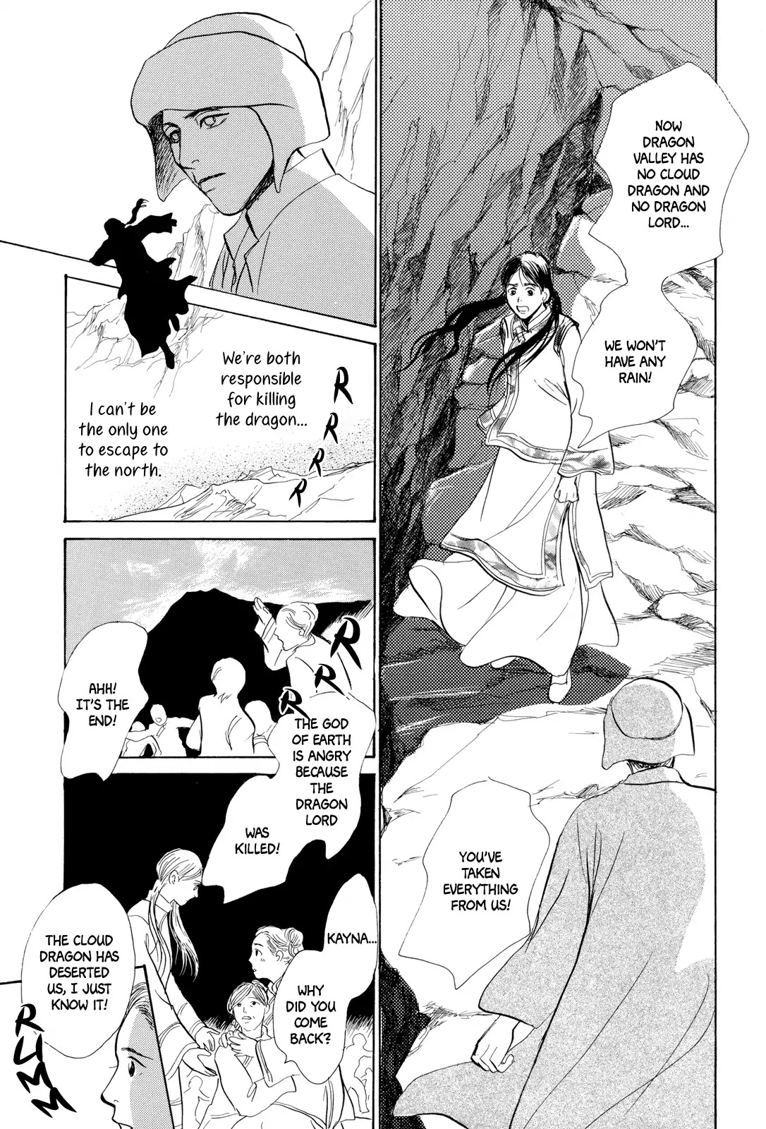 Kishibe no Uta Chapter 6 page 40 - Chapter 6: The Man Who Slew the Clouds