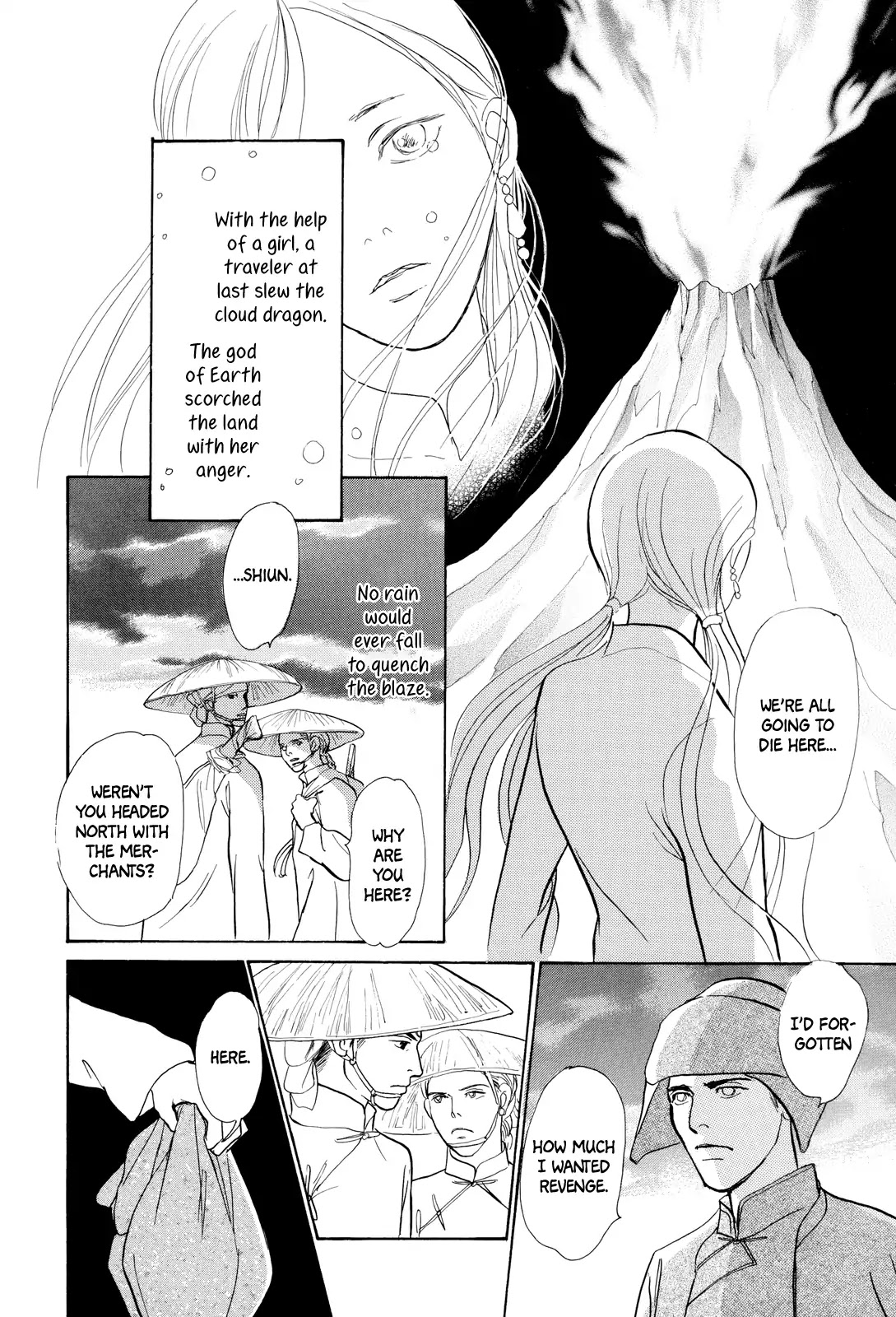 Kishibe no Uta Chapter 6 page 41 - Chapter 6: The Man Who Slew the Clouds