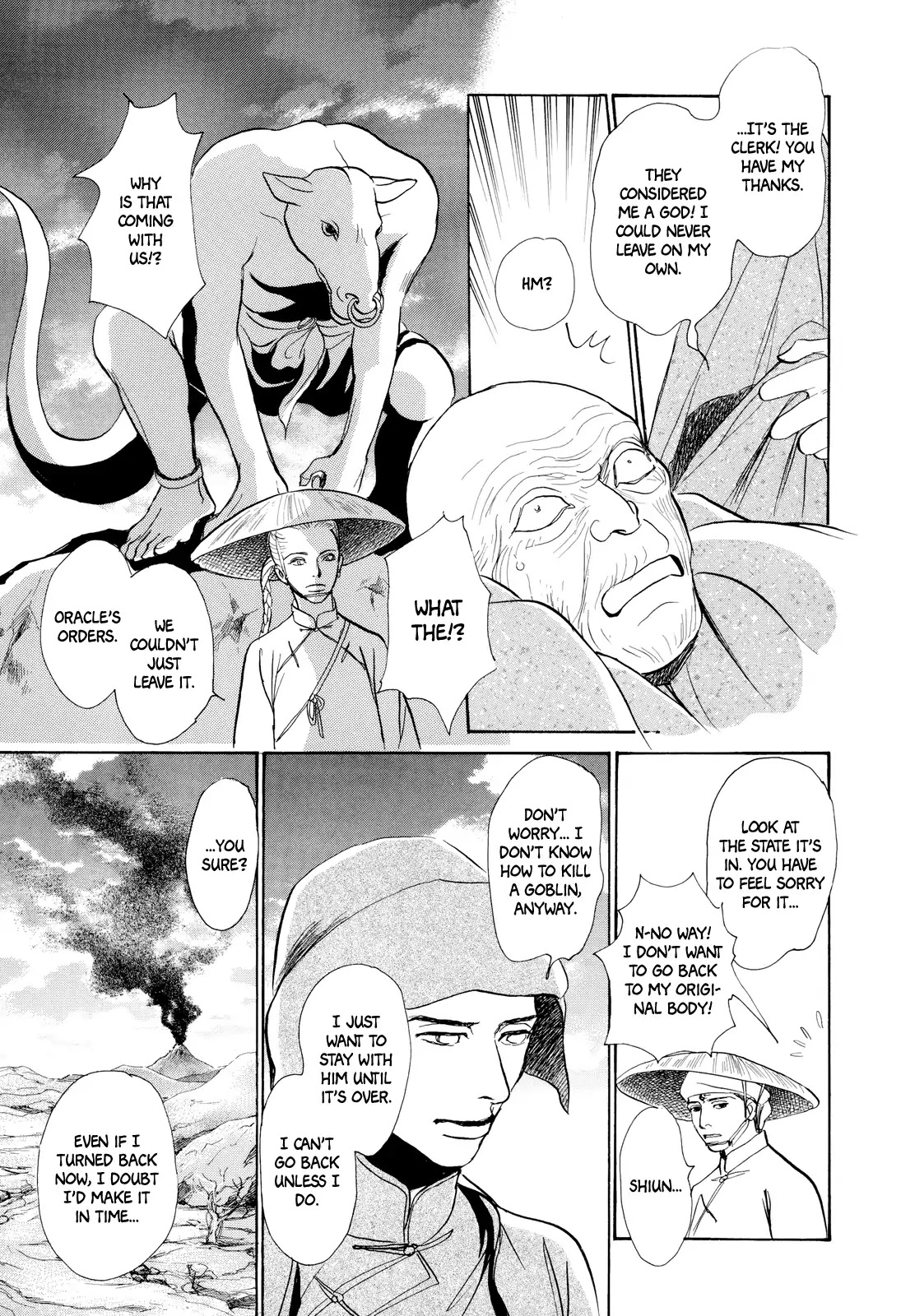 Kishibe no Uta Chapter 6 page 42 - Chapter 6: The Man Who Slew the Clouds