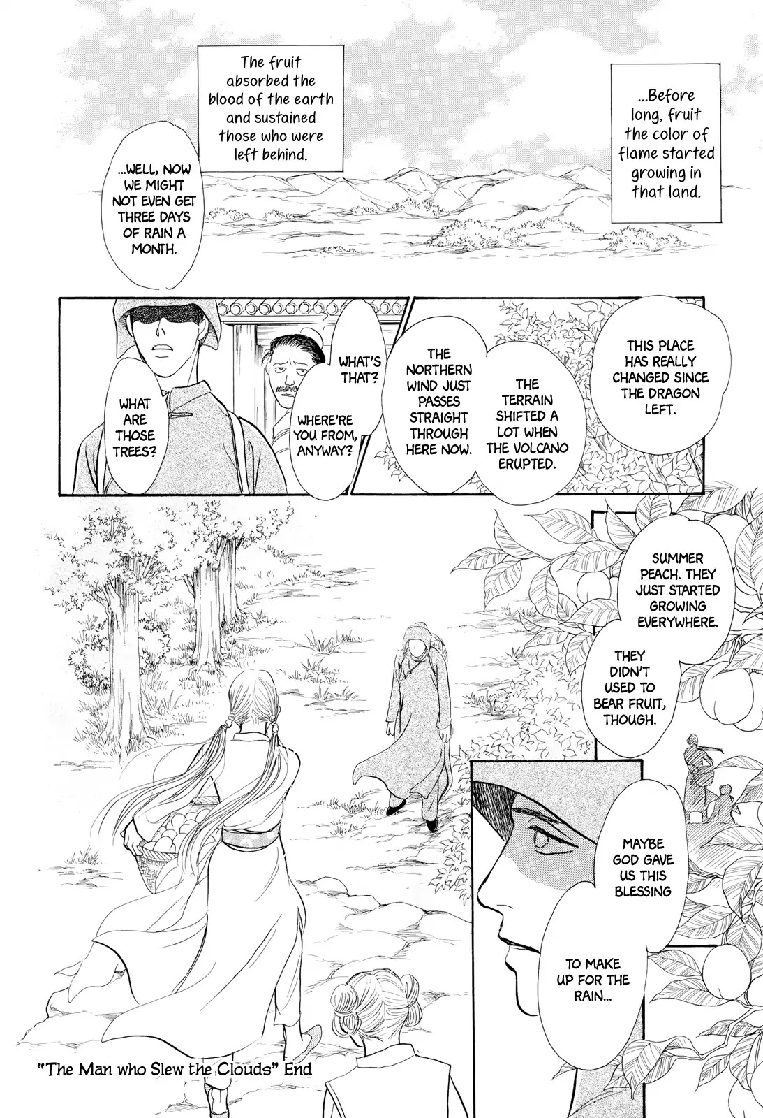 Kishibe no Uta Chapter 6 page 45 - Chapter 6: The Man Who Slew the Clouds