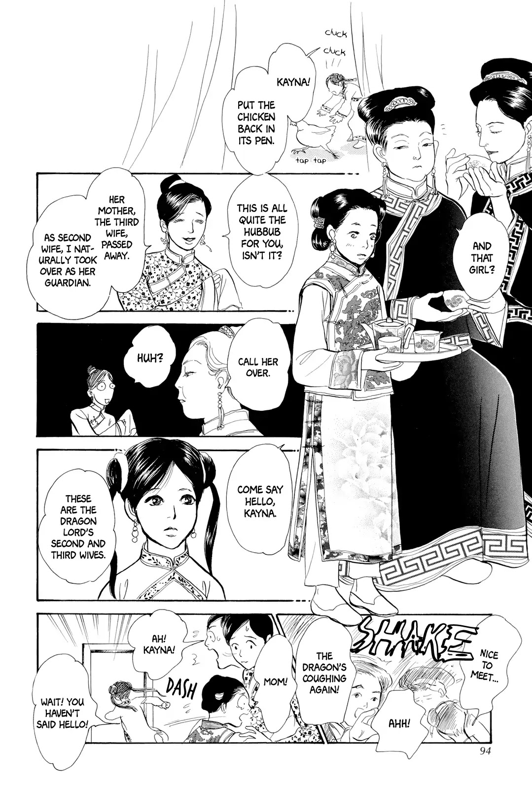 Kishibe no Uta Chapter 6 page 5 - Chapter 6: The Man Who Slew the Clouds
