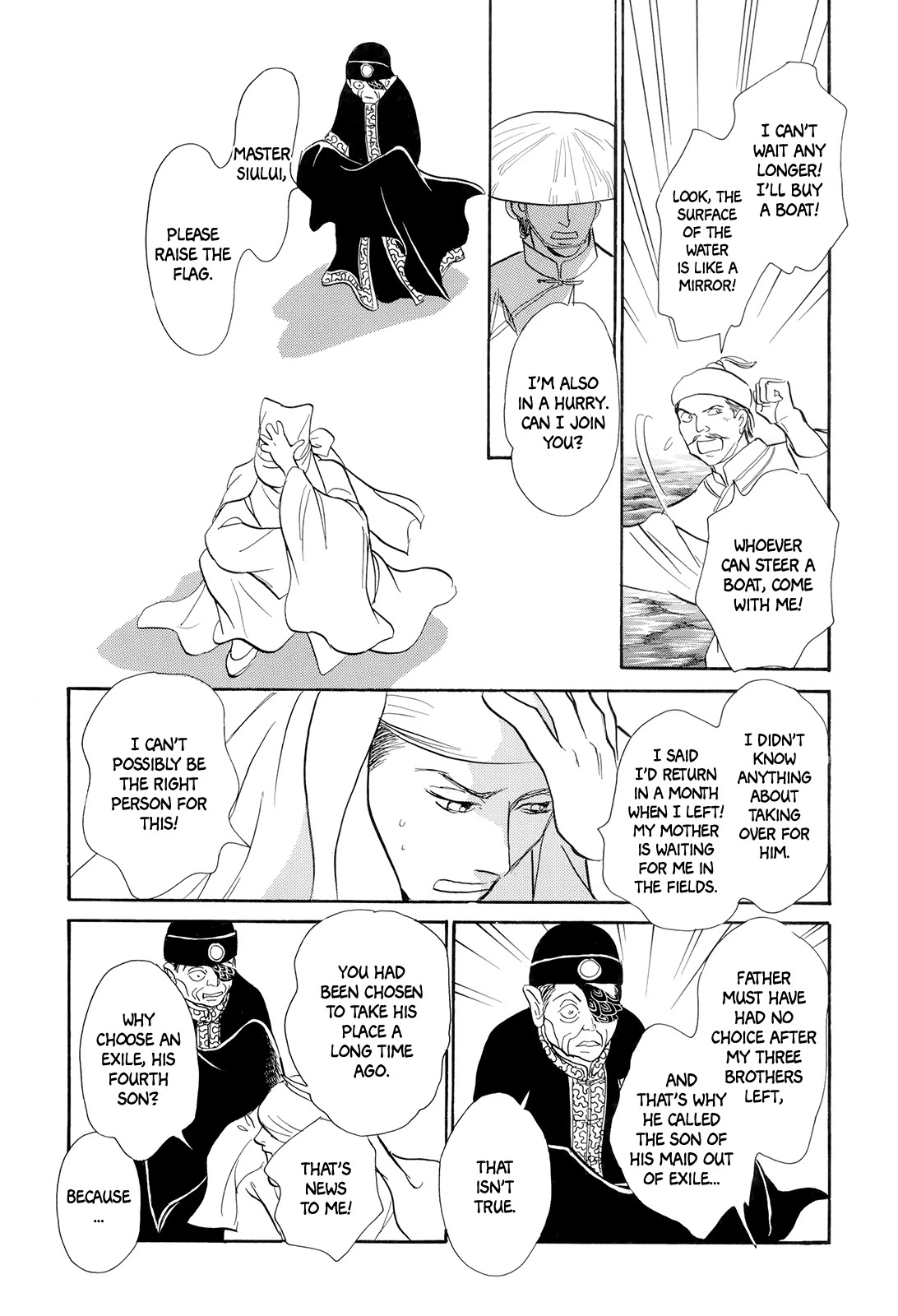 Kishibe no Uta Chapter 7 page 16 - Chapter 7: The Red Flag
