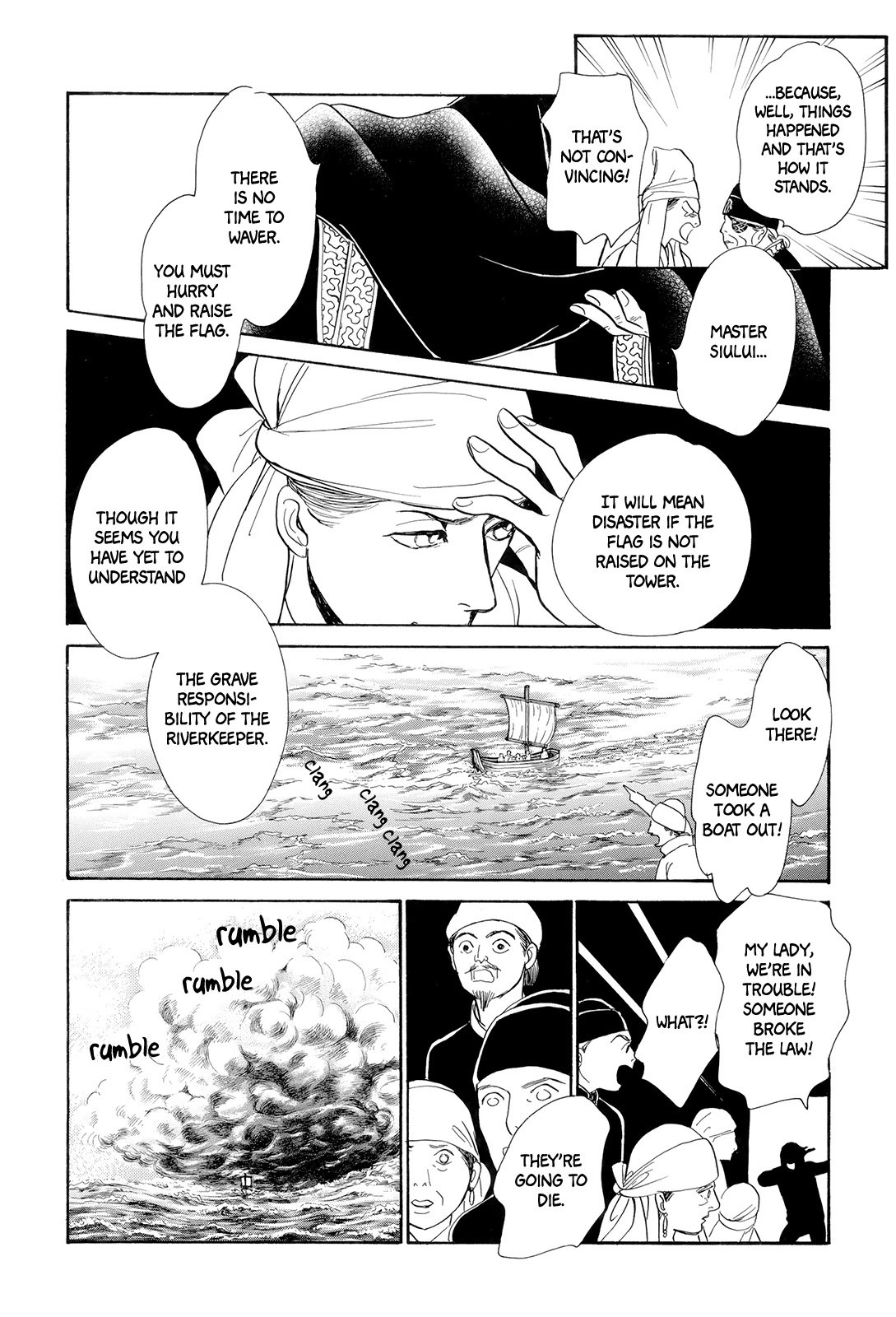 Kishibe no Uta Chapter 7 page 17 - Chapter 7: The Red Flag