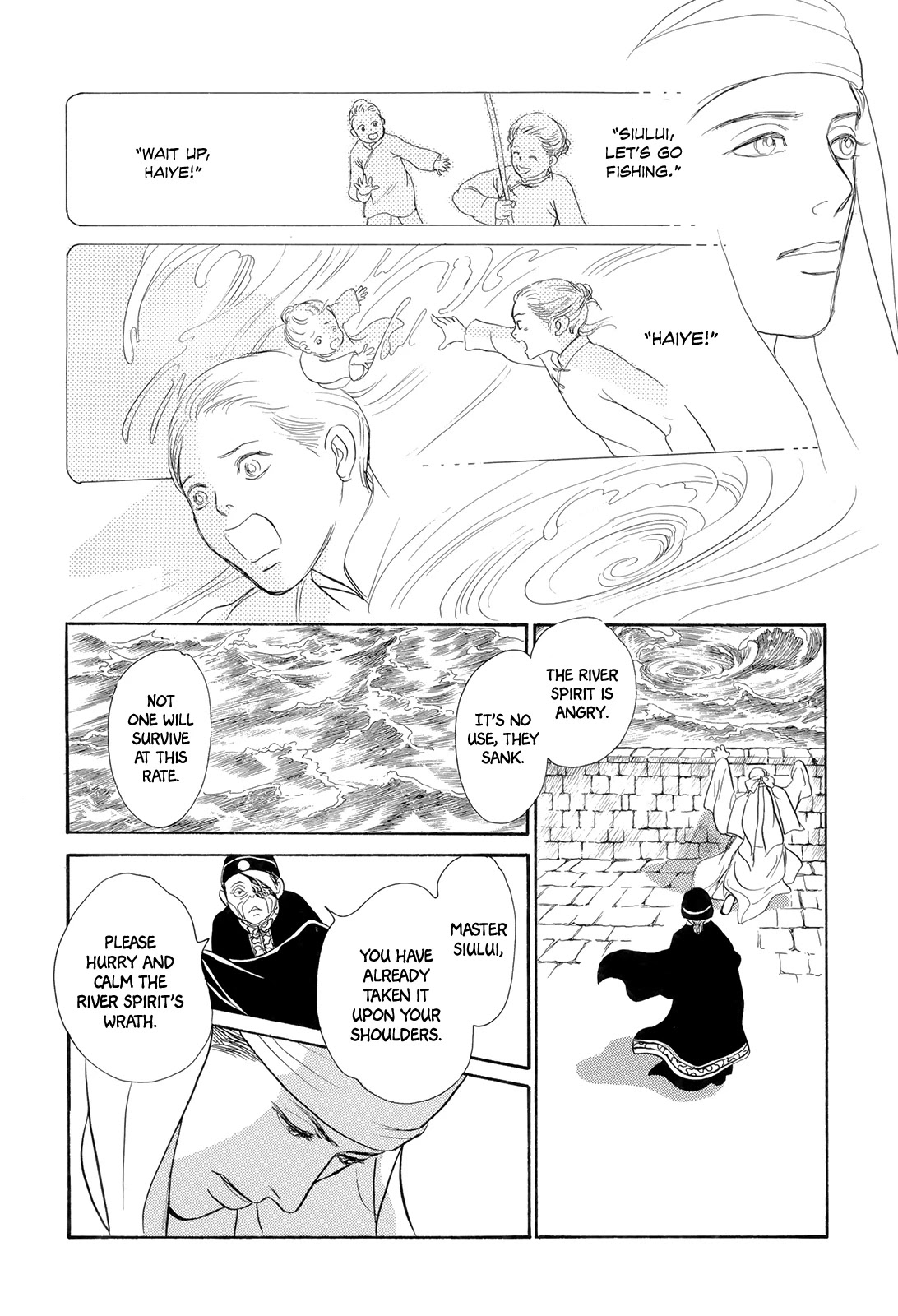 Kishibe no Uta Chapter 7 page 19 - Chapter 7: The Red Flag