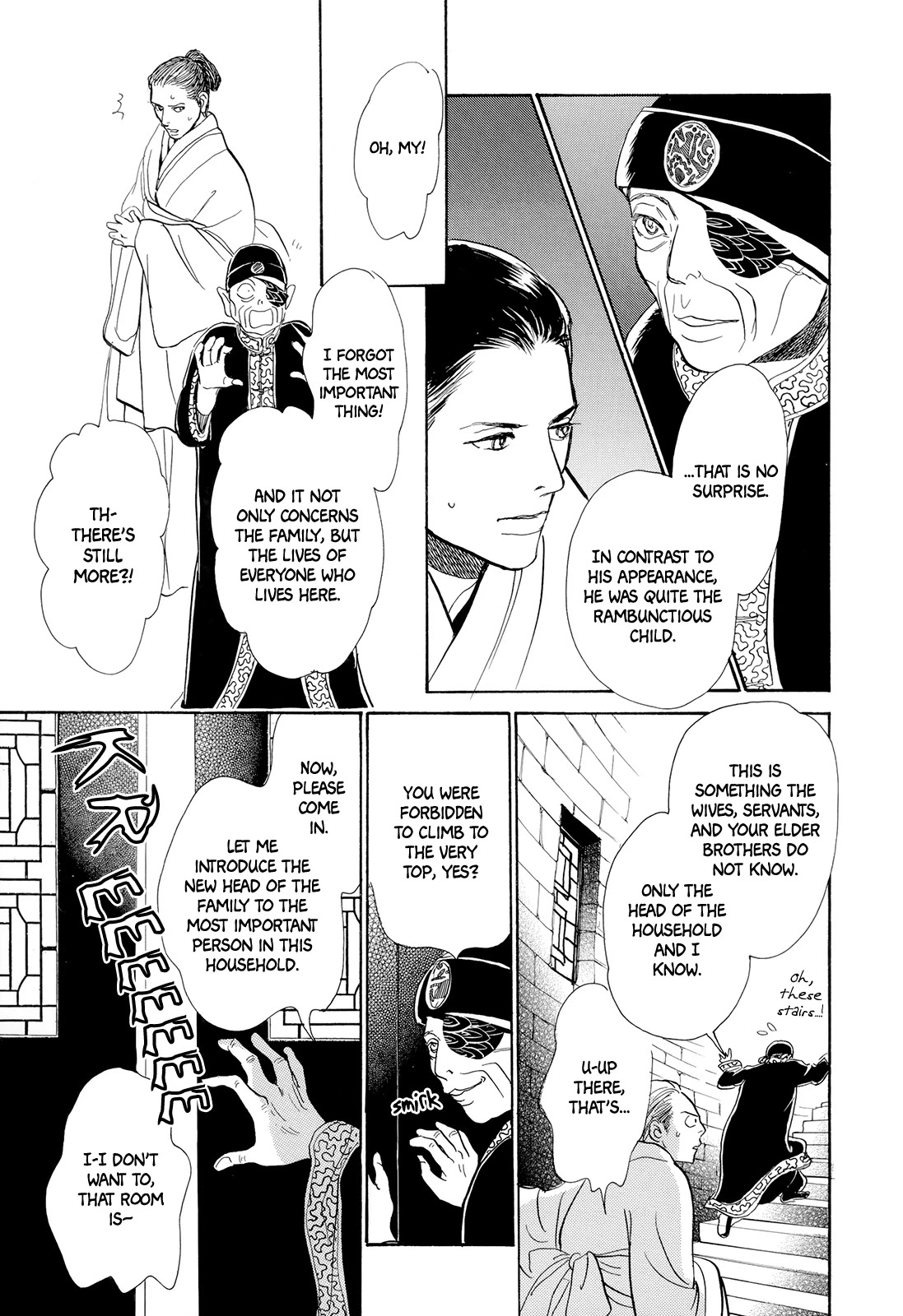 Kishibe no Uta Chapter 7 page 24 - Chapter 7: The Red Flag