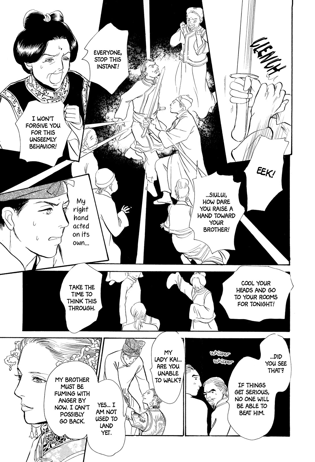 Kishibe no Uta Chapter 7 page 38 - Chapter 7: The Red Flag