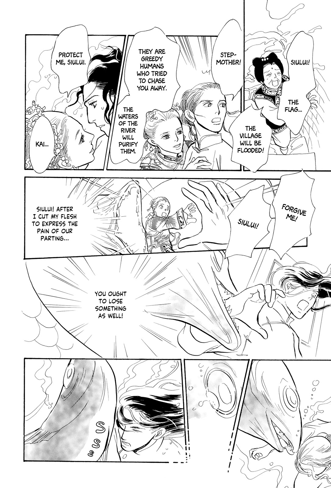 Kishibe no Uta Chapter 7 page 45 - Chapter 7: The Red Flag