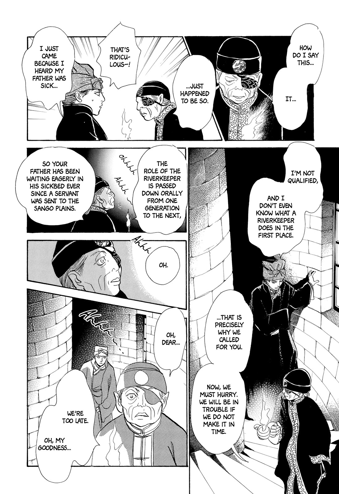 Kishibe no Uta Chapter 7 page 7 - Chapter 7: The Red Flag