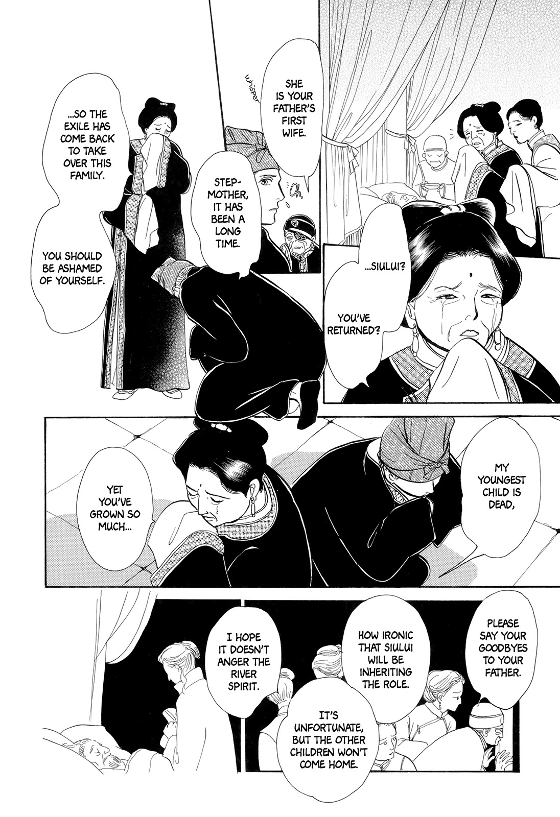 Kishibe no Uta Chapter 7 page 9 - Chapter 7: The Red Flag