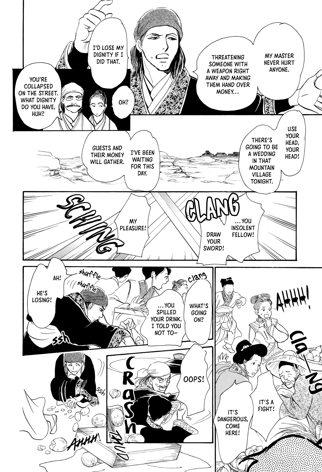 Kishibe no Uta Chapter 8 page 13 - Chapter 8: The Thief's Water Pitcher