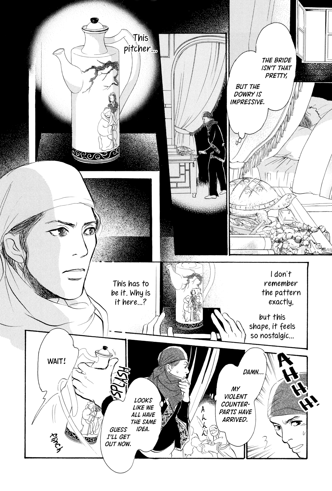 Kishibe no Uta Chapter 8 page 15 - Chapter 8: The Thief's Water Pitcher