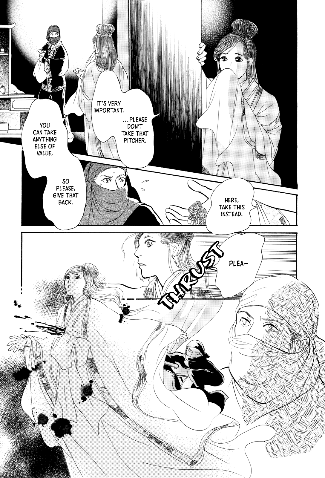 Kishibe no Uta Chapter 8 page 16 - Chapter 8: The Thief's Water Pitcher