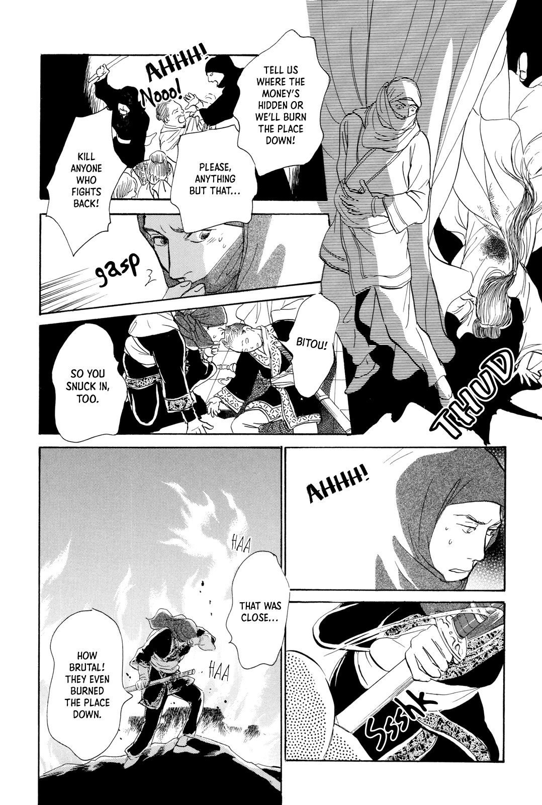 Kishibe no Uta Chapter 8 page 17 - Chapter 8: The Thief's Water Pitcher