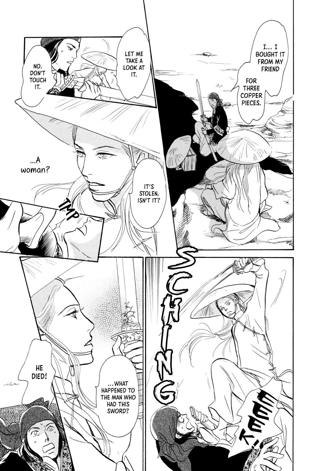 Kishibe no Uta Chapter 8 page 20 - Chapter 8: The Thief's Water Pitcher