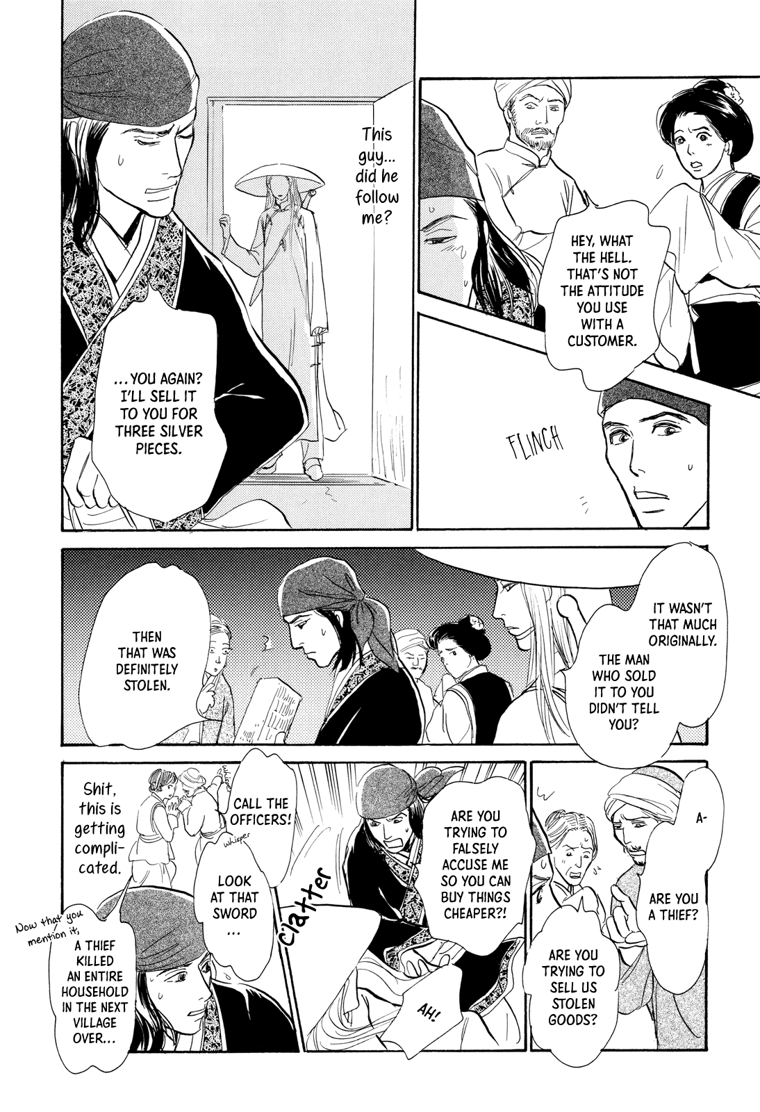 Kishibe no Uta Chapter 8 page 23 - Chapter 8: The Thief's Water Pitcher