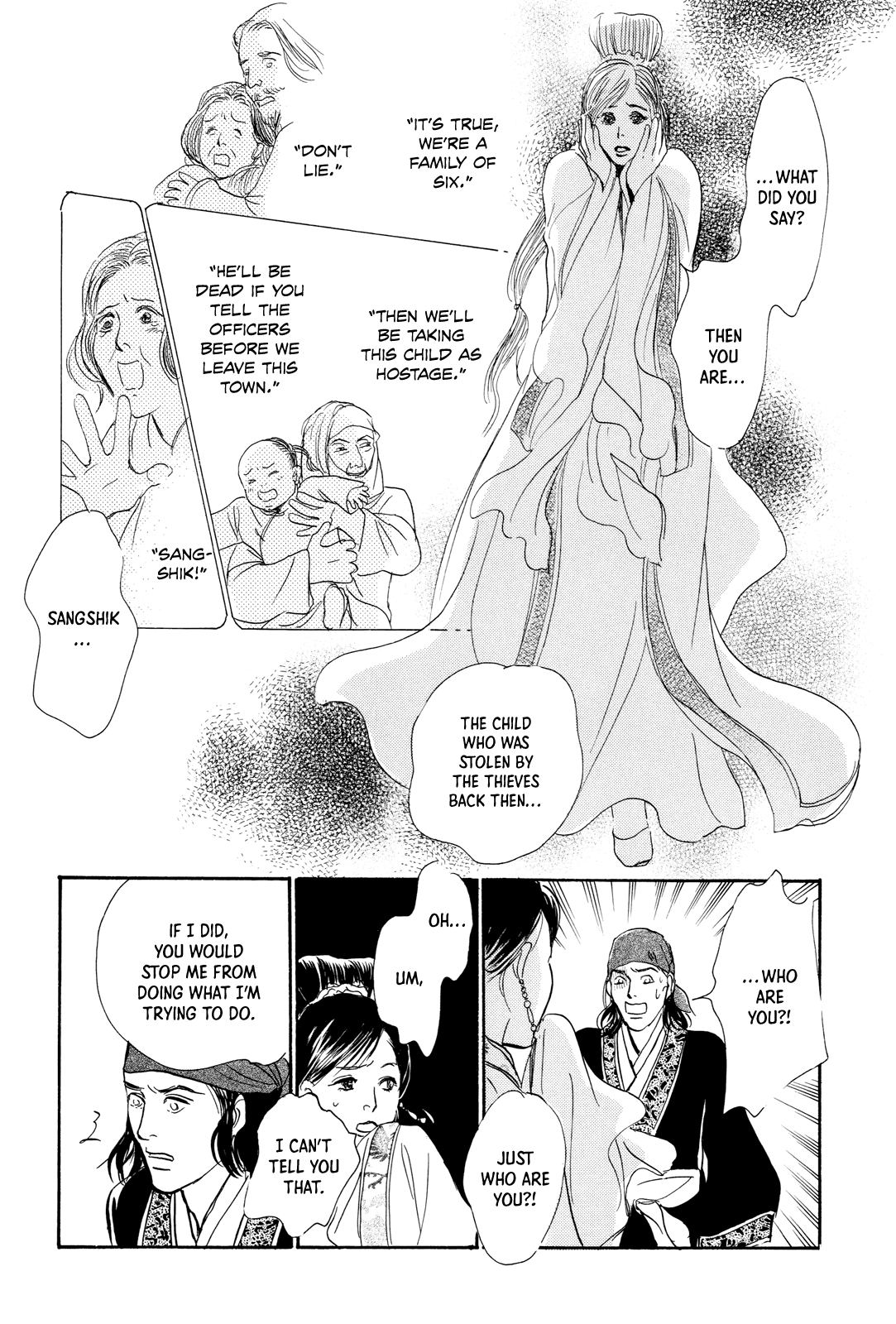 Kishibe no Uta Chapter 8 page 36 - Chapter 8: The Thief's Water Pitcher
