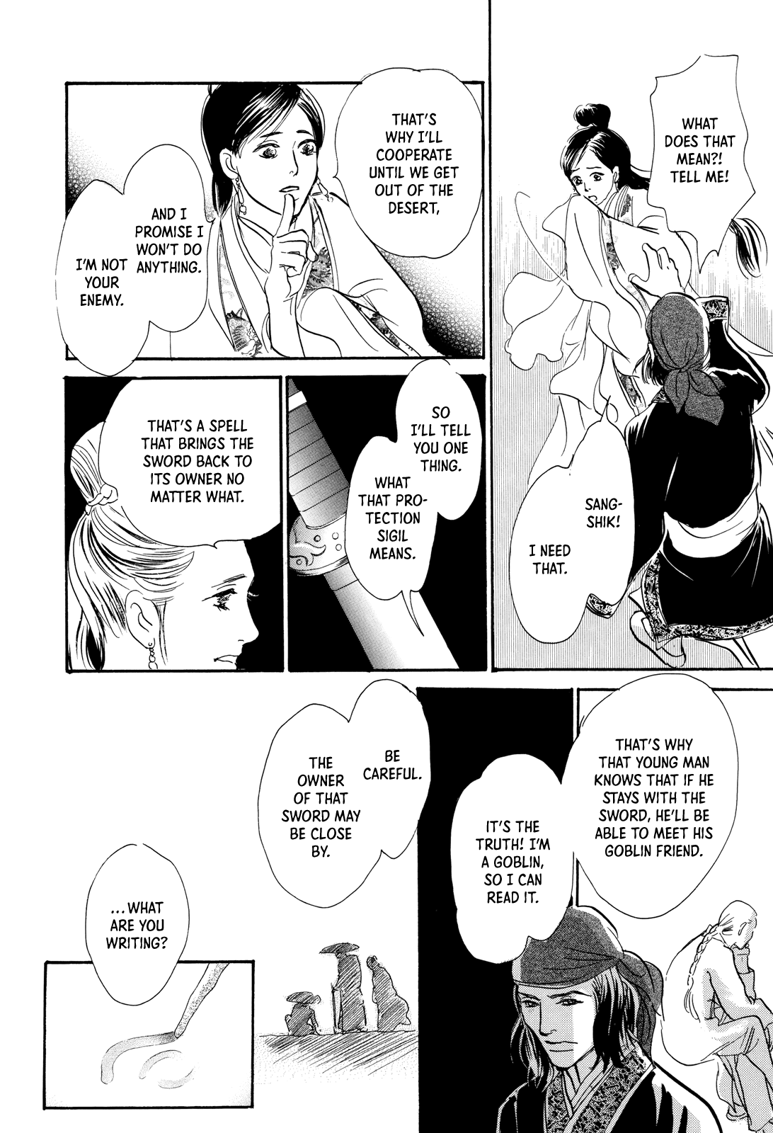 Kishibe no Uta Chapter 8 page 37 - Chapter 8: The Thief's Water Pitcher