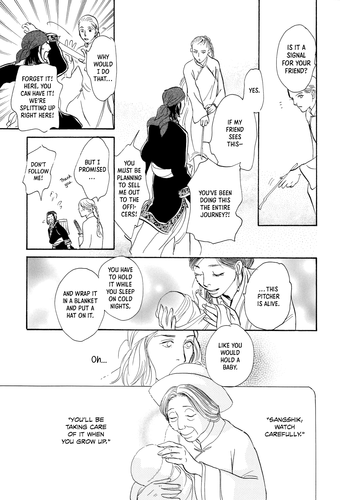 Kishibe no Uta Chapter 8 page 38 - Chapter 8: The Thief's Water Pitcher