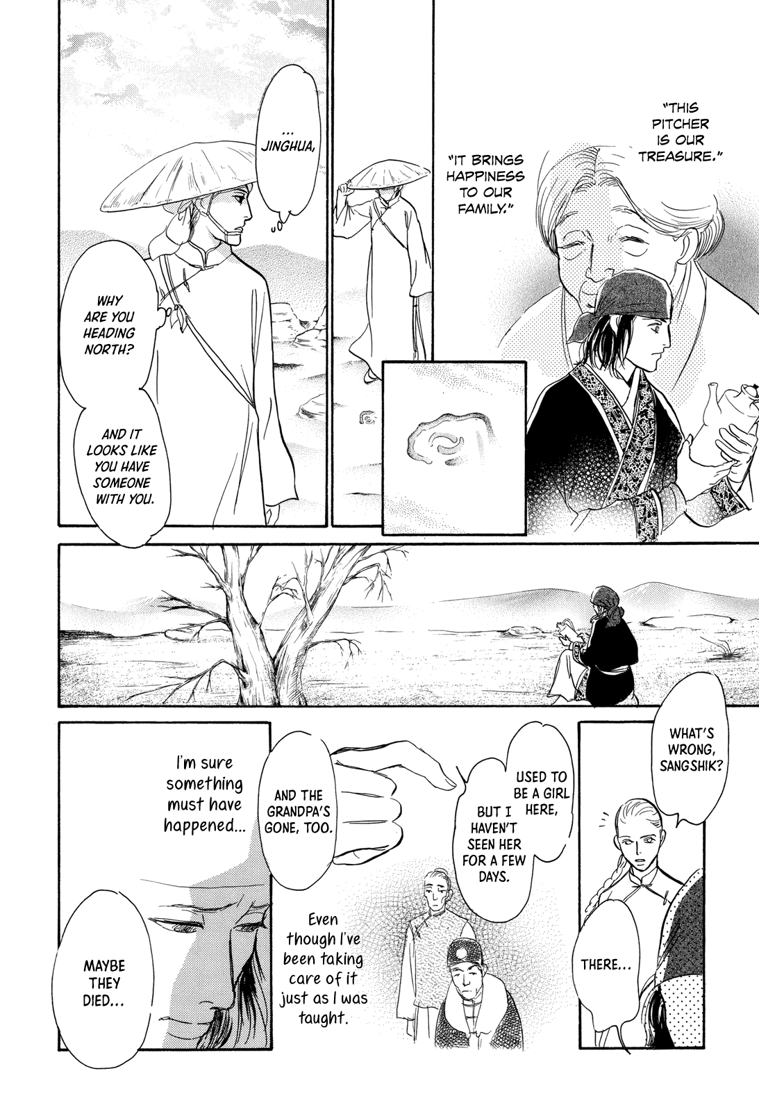 Kishibe no Uta Chapter 8 page 39 - Chapter 8: The Thief's Water Pitcher