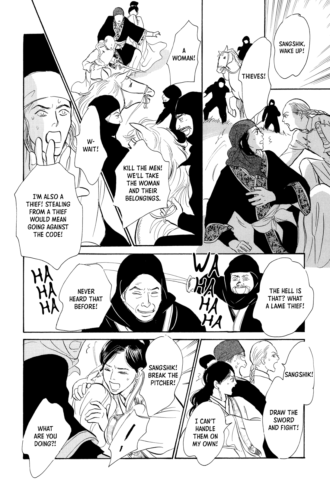 Kishibe no Uta Chapter 8 page 41 - Chapter 8: The Thief's Water Pitcher