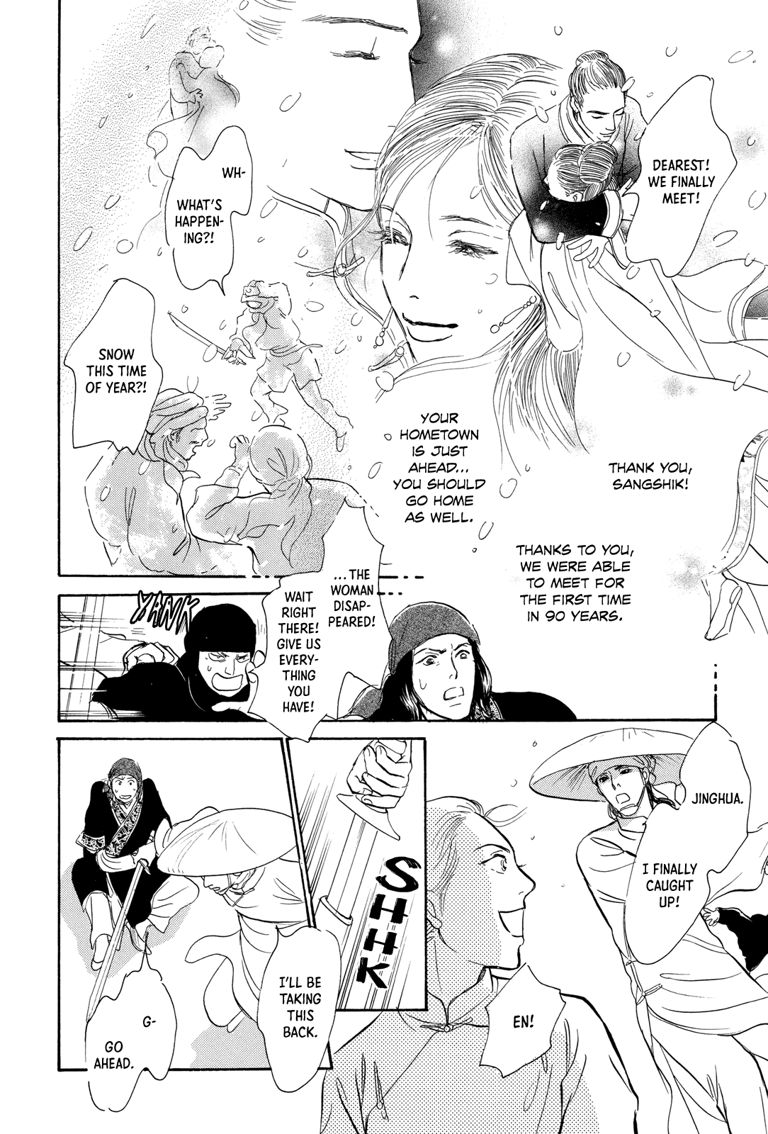 Kishibe no Uta Chapter 8 page 43 - Chapter 8: The Thief's Water Pitcher