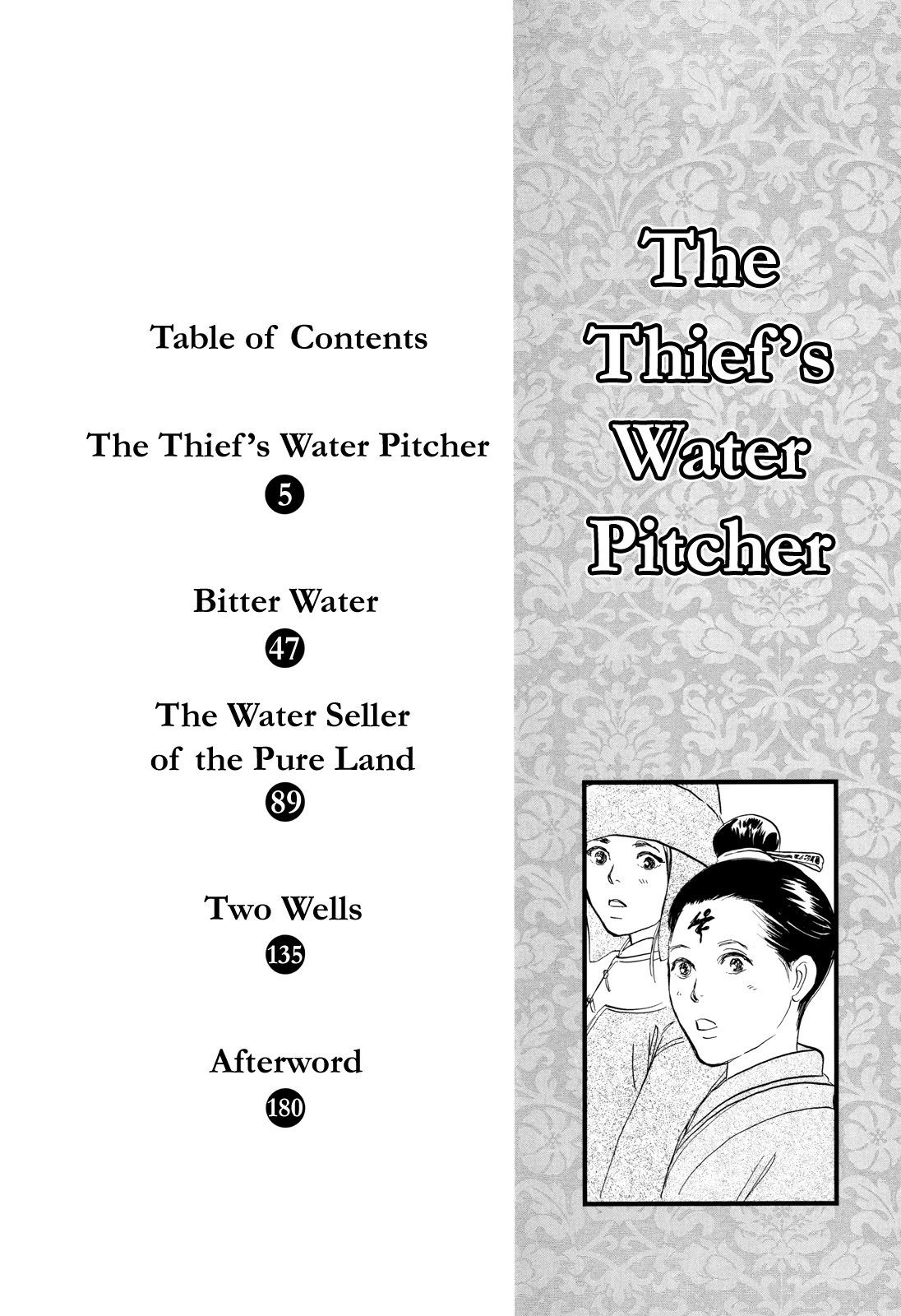 Kishibe no Uta Chapter 8 page 5 - Chapter 8: The Thief's Water Pitcher