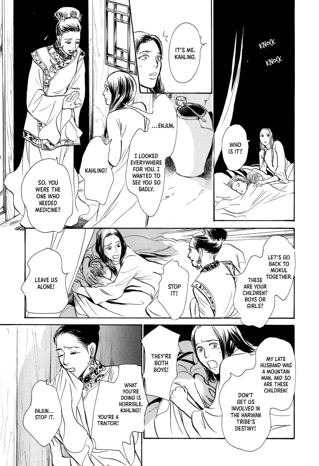Kishibe no Uta Chapter 9 page 10 - Chapter 9