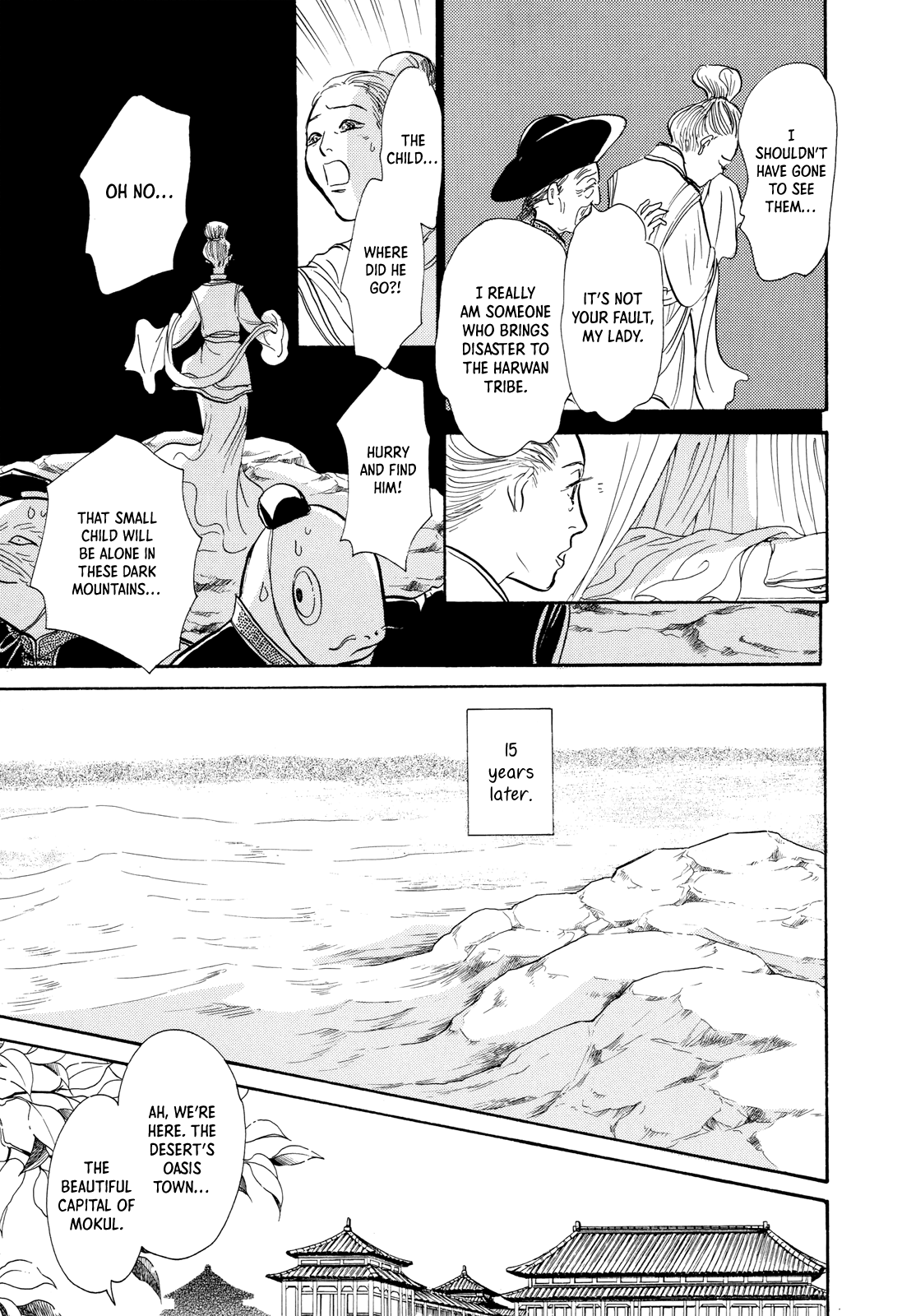 Kishibe no Uta Chapter 9 page 12 - Chapter 9