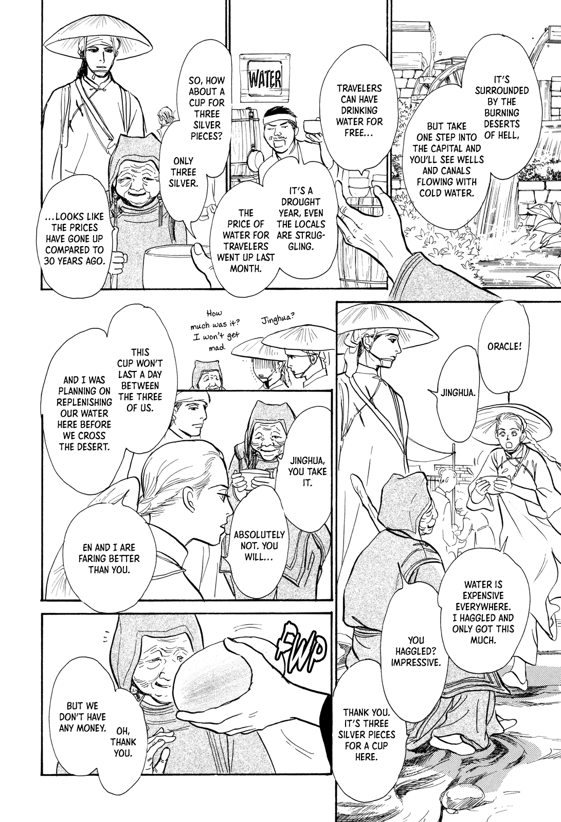 Kishibe no Uta Chapter 9 page 13 - Chapter 9