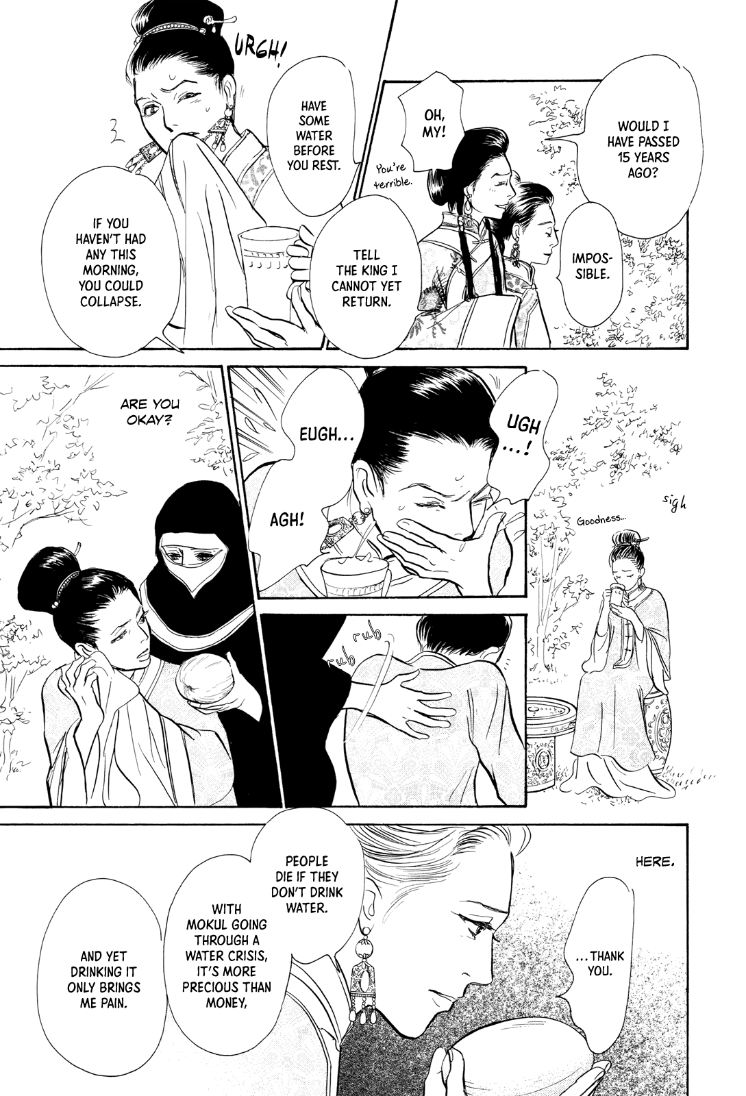 Kishibe no Uta Chapter 9 page 18 - Chapter 9