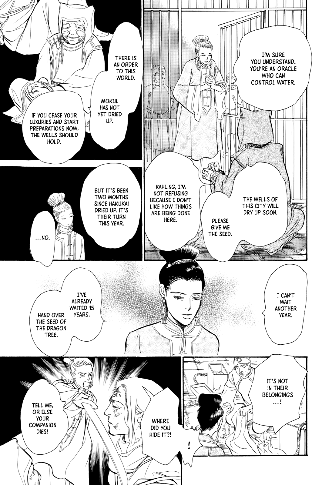 Kishibe no Uta Chapter 9 page 20 - Chapter 9
