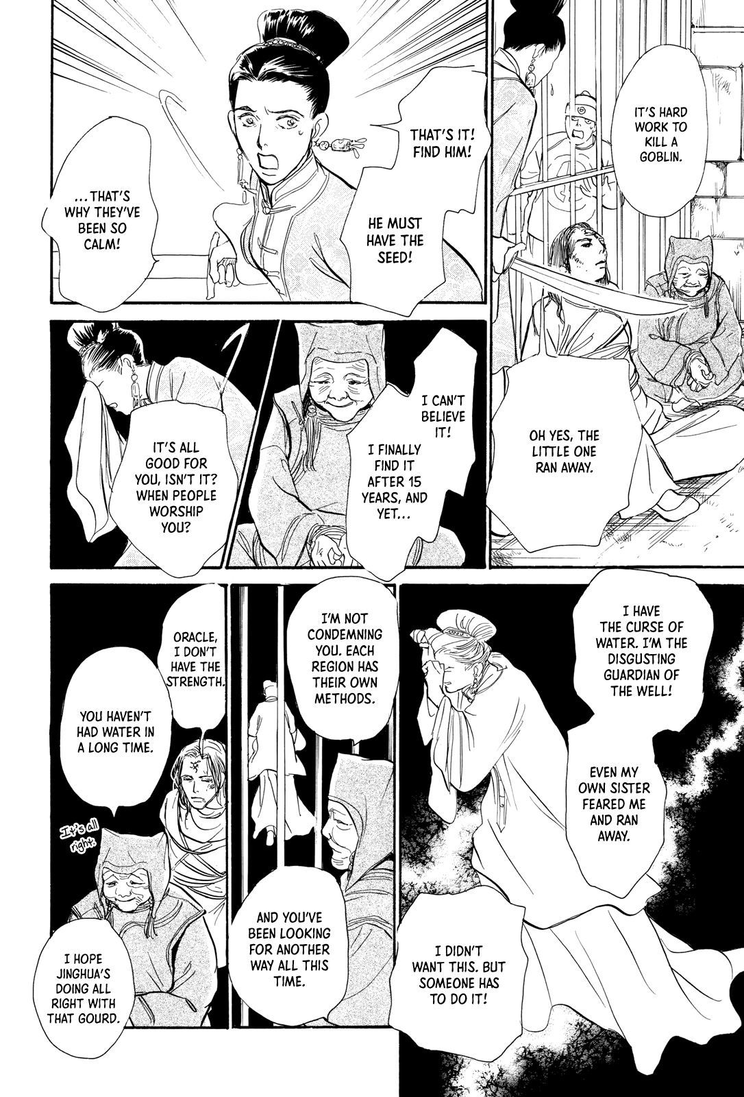Kishibe no Uta Chapter 9 page 21 - Chapter 9
