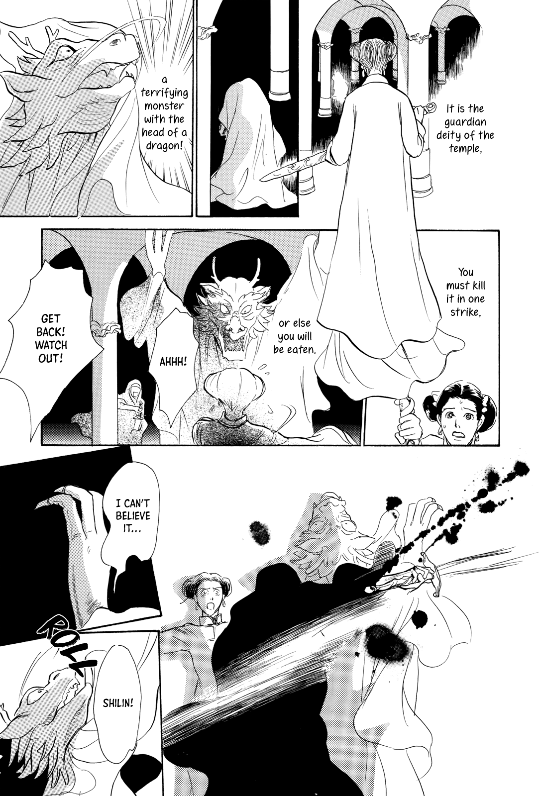 Kishibe no Uta Chapter 9 page 30 - Chapter 9